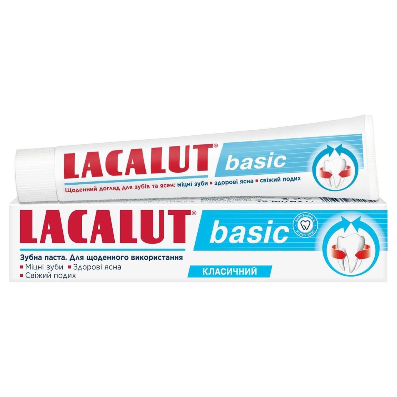 Зубна паста Lacalut базик 75мл