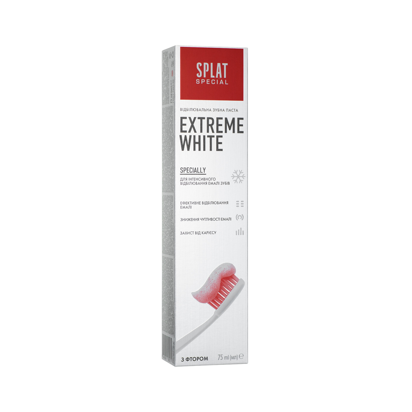 Зубна паста Splat Special Eхtreme White відбілююча 75мл 5