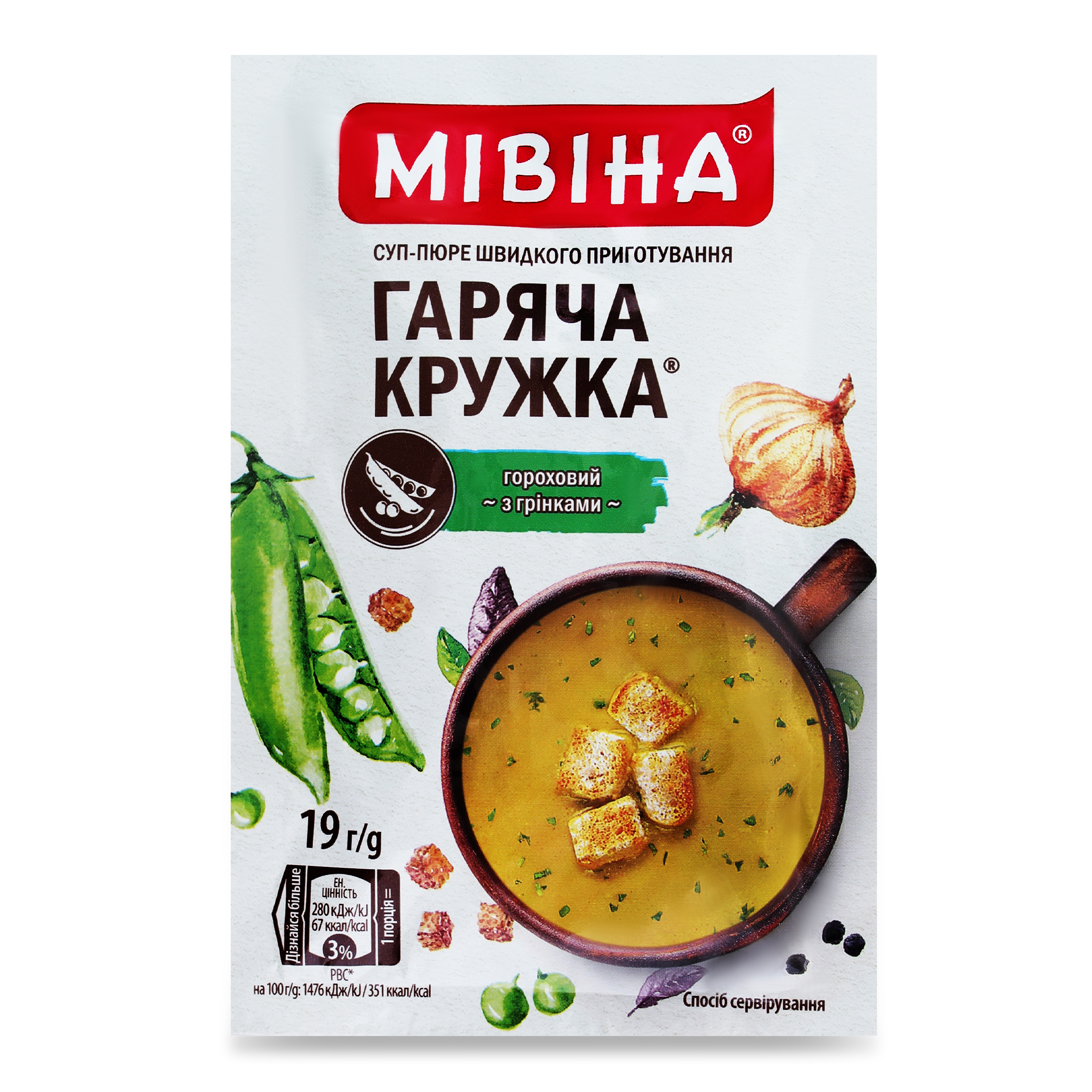Mivina Hot Mug Pea cream-soup with Croutons 19g
