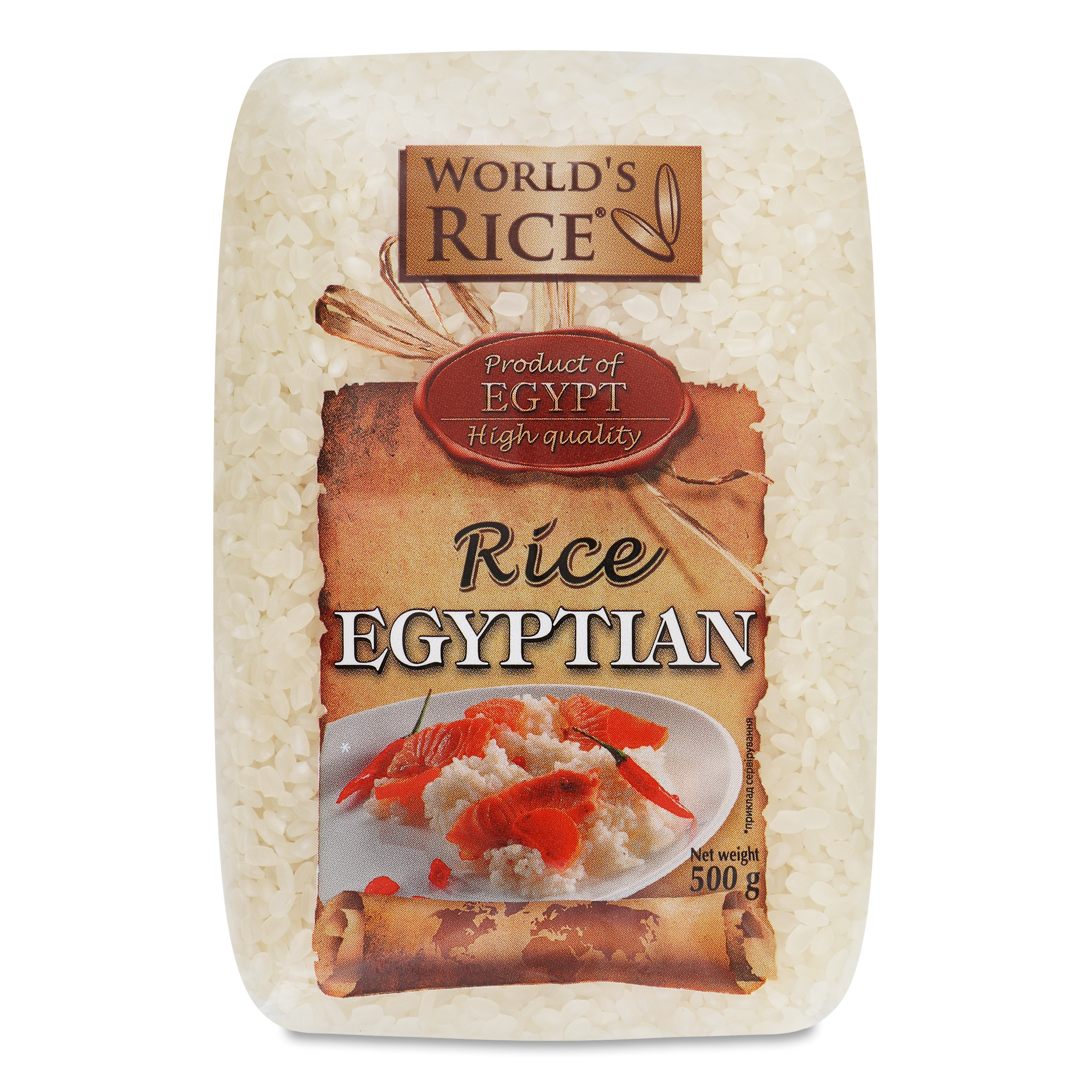 World's Rice Egyptian Round-grained Polished Rice 500g