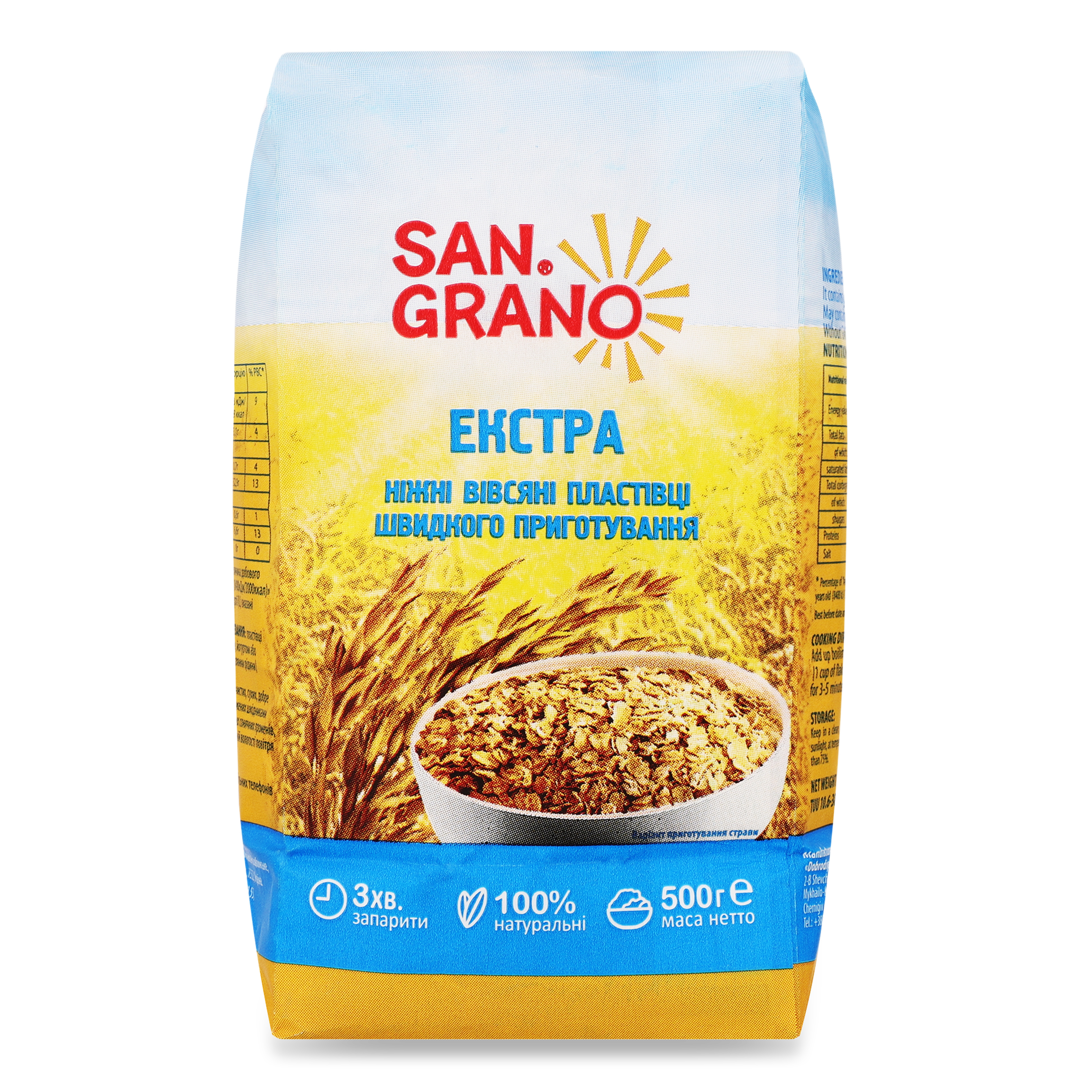 San Grano oat flakes 500g