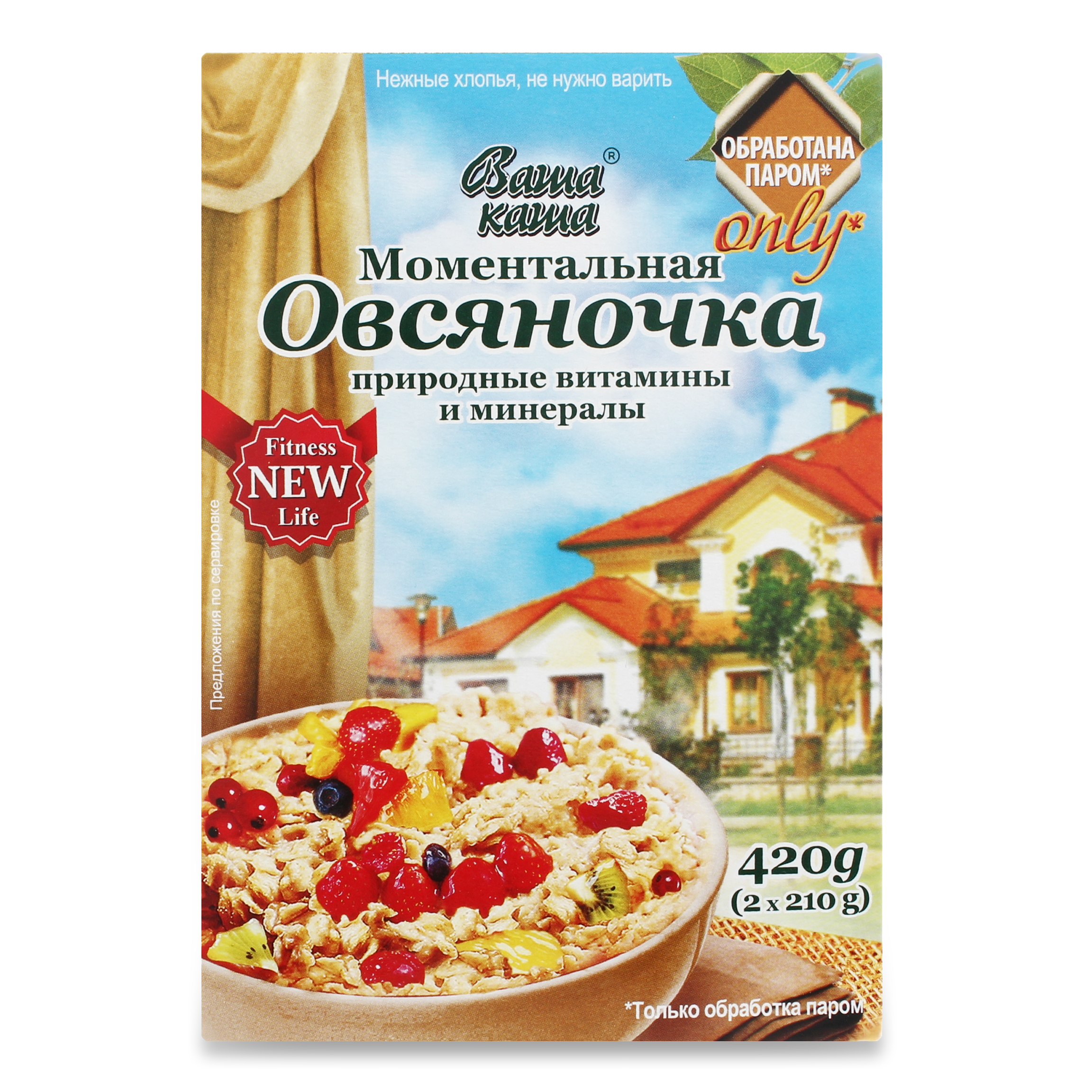 Oatmeal porridge Vasha Kasha Ovsyanochka instant 420g 2