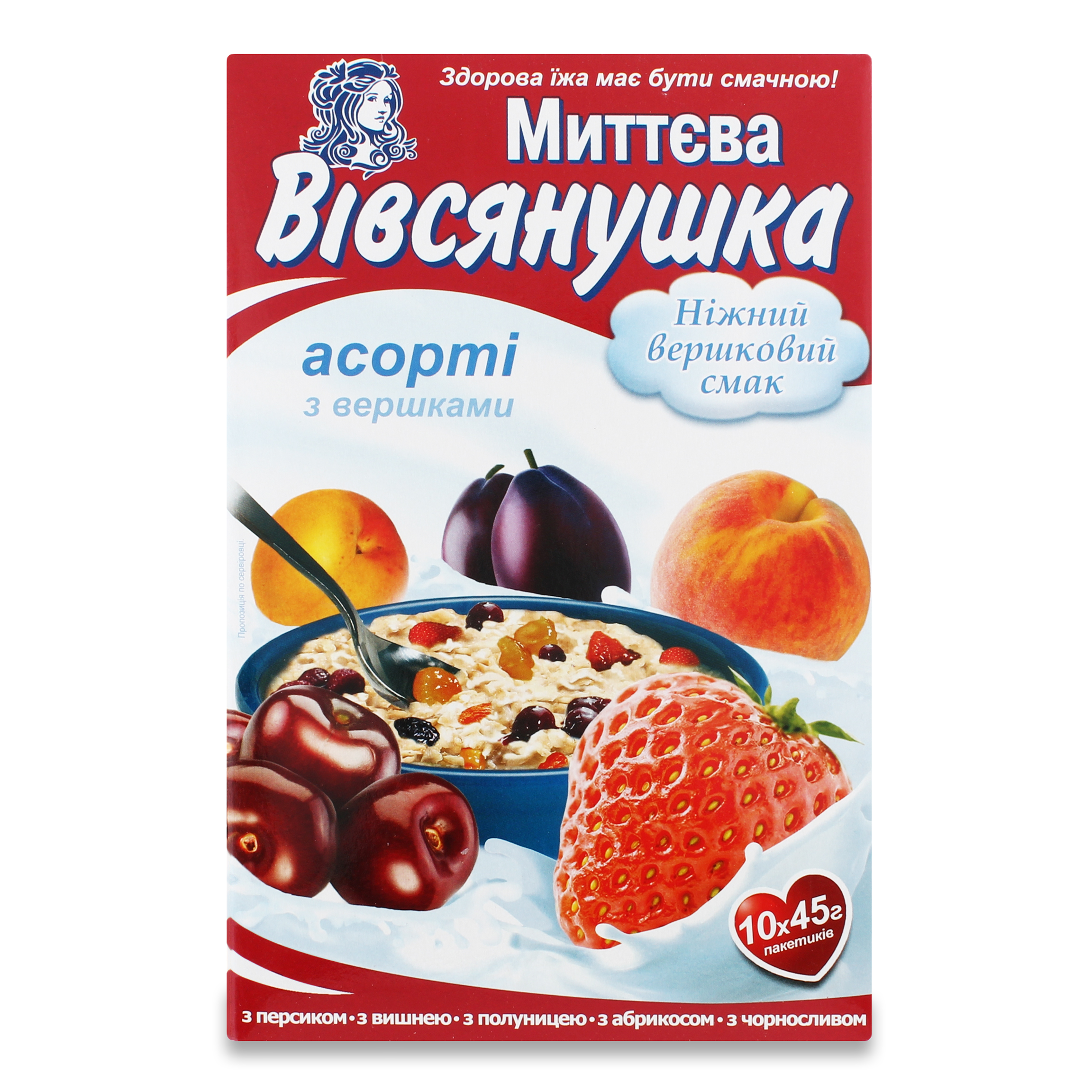 Ovsyanushka Oatmeal Porridge Mix with Cream 10x45g 2