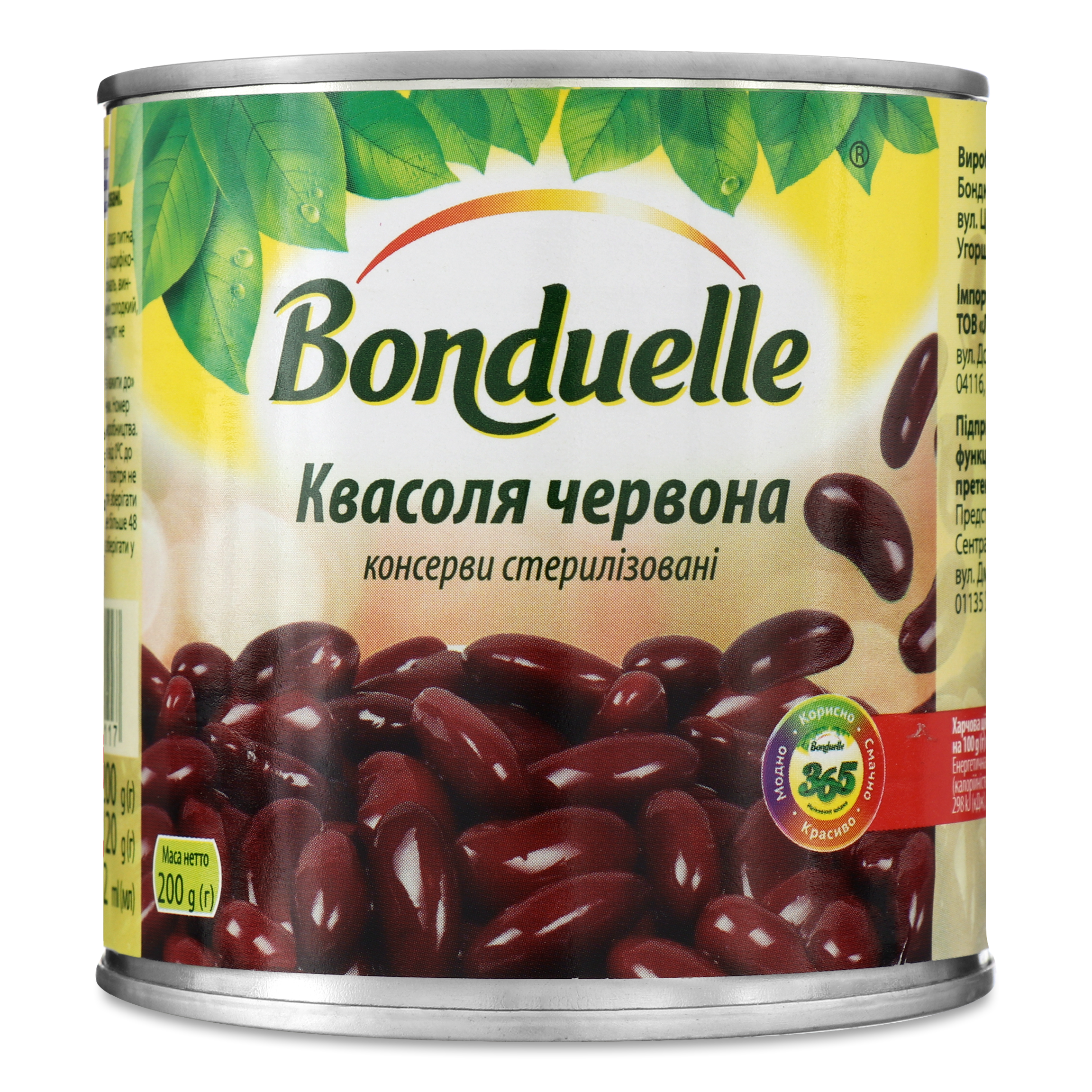 Bonduelle Red Beans 212ml
