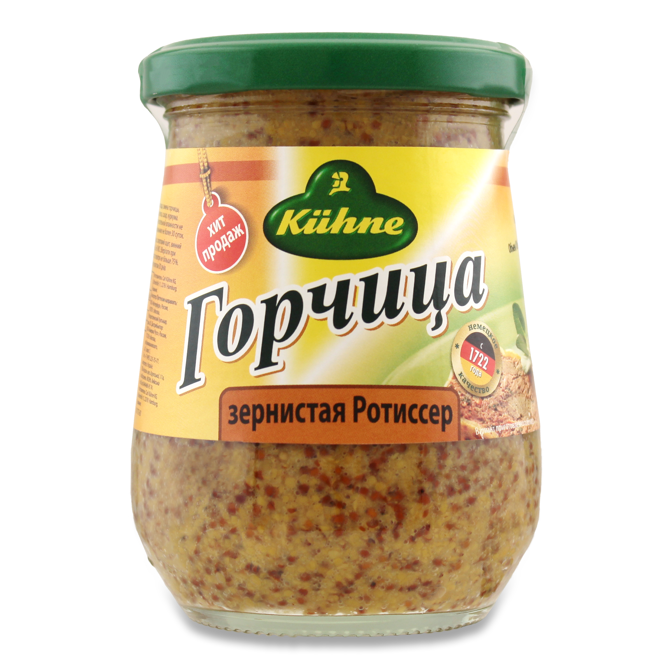 Kuhne Grain Rotisser Mustard 250ml