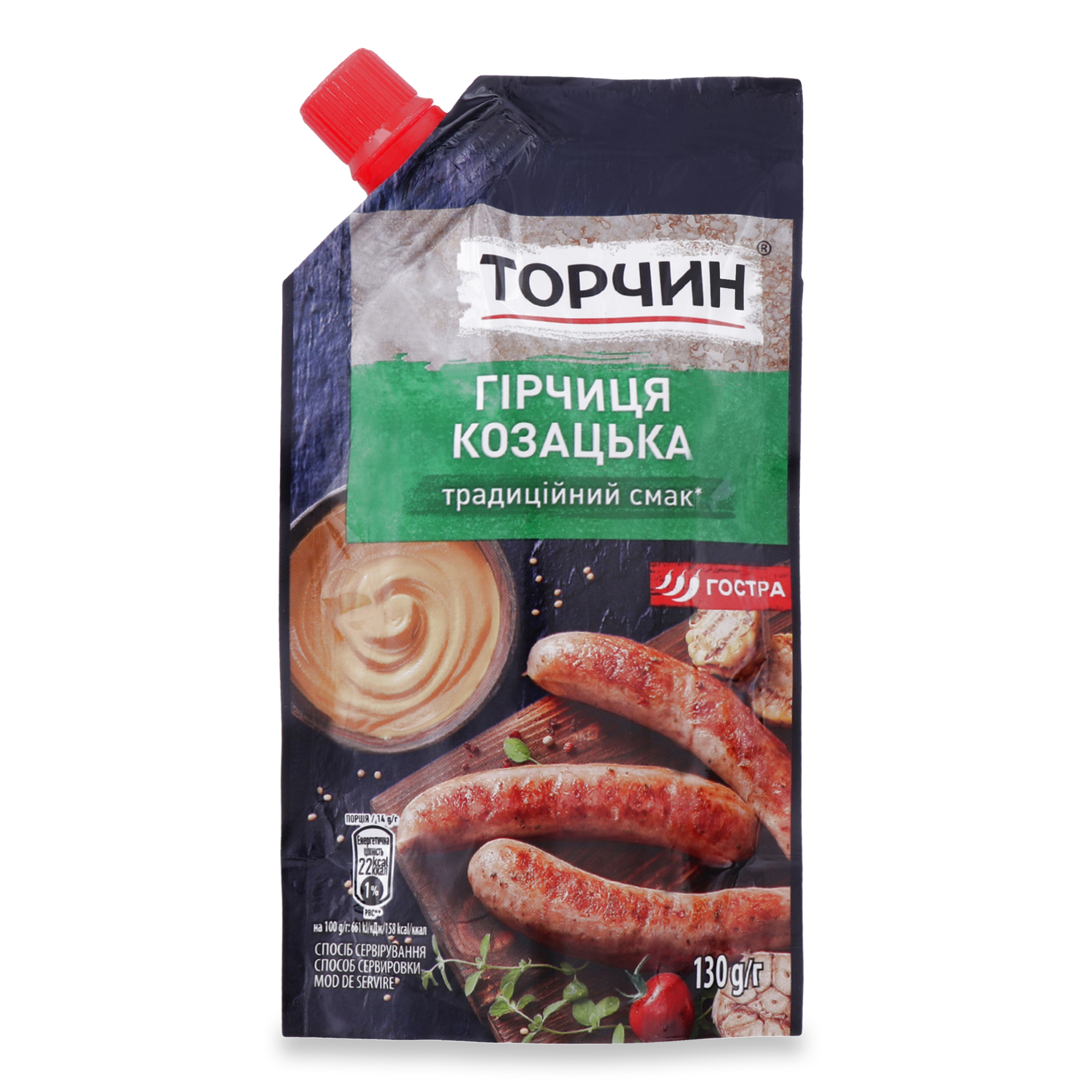 Torchyn Kozatska mustard 130g