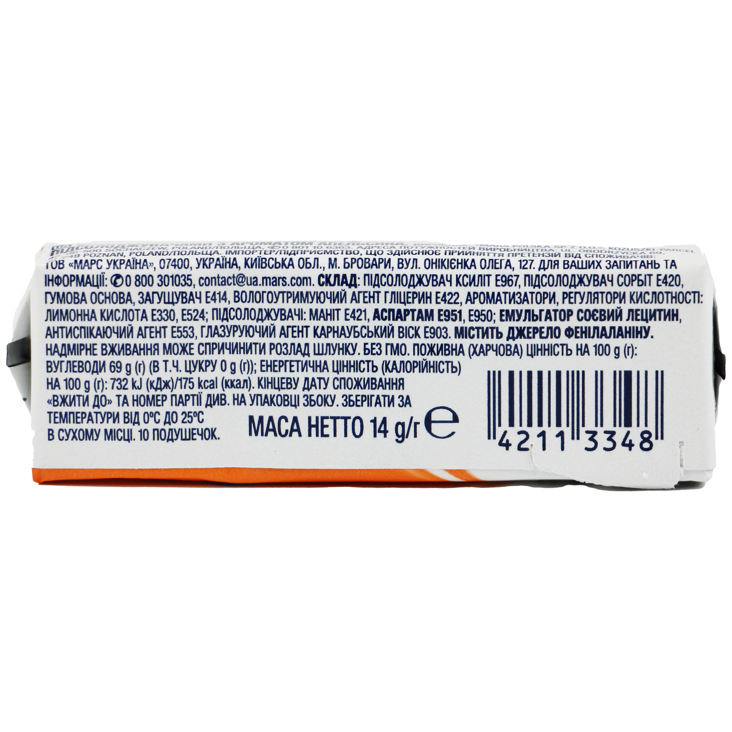 Orbit Fantastic Orange Chewing Gum 14g 3