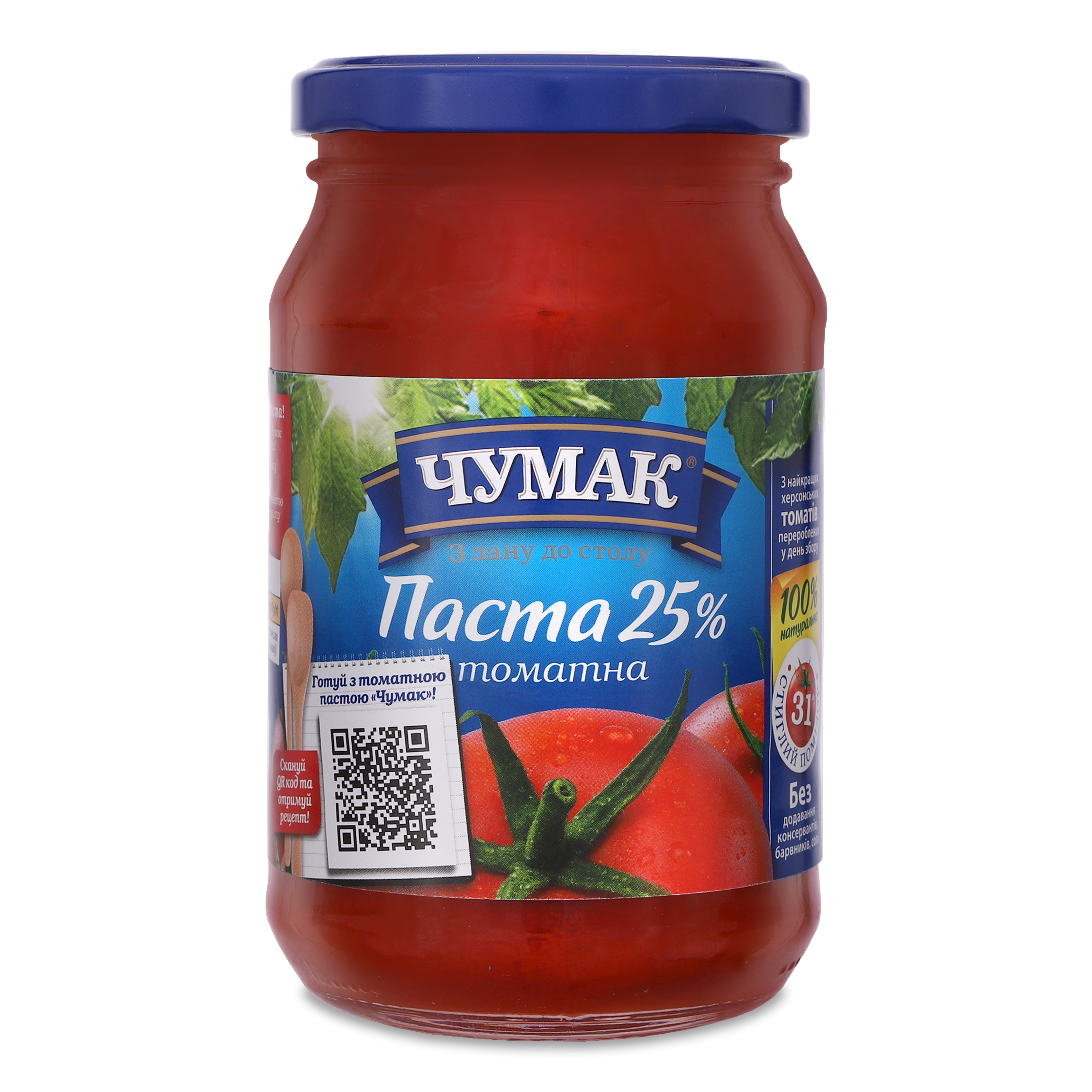 Chumak Tomato Paste 25% 350g