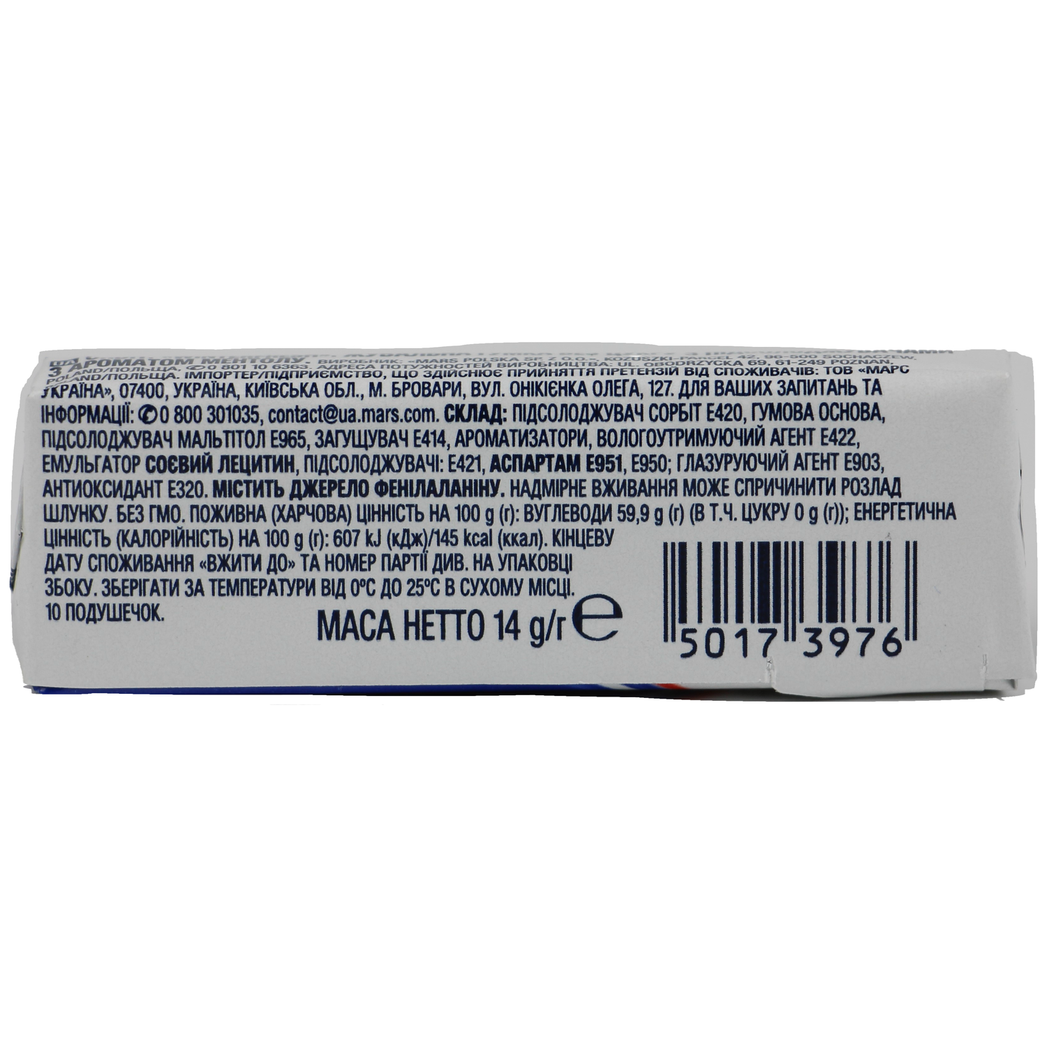 Orbit Winterfresh Sugar-Free Chewing Gum With Menthol Flavor 13.6g 2
