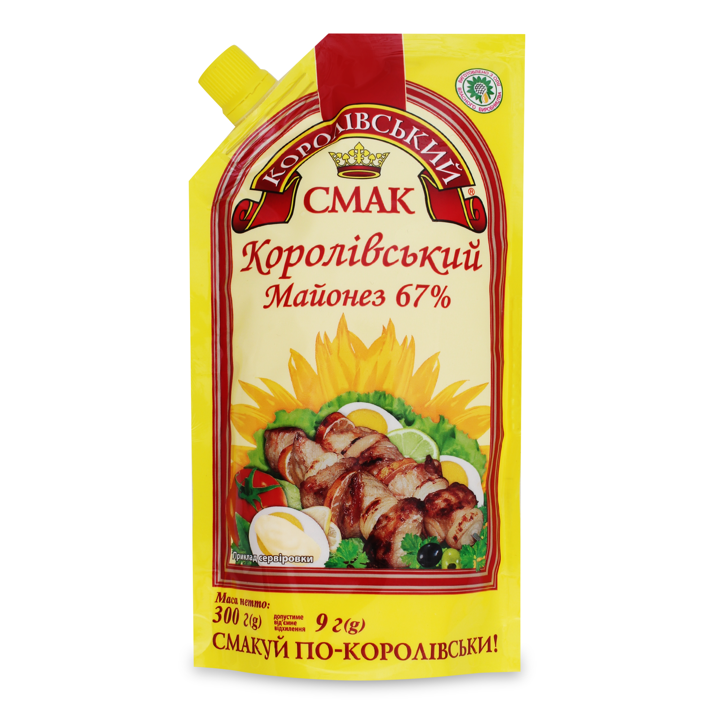 Korolivsky Smak Korolivsʹkyy Mayonnaise Sauce 67% 300g
