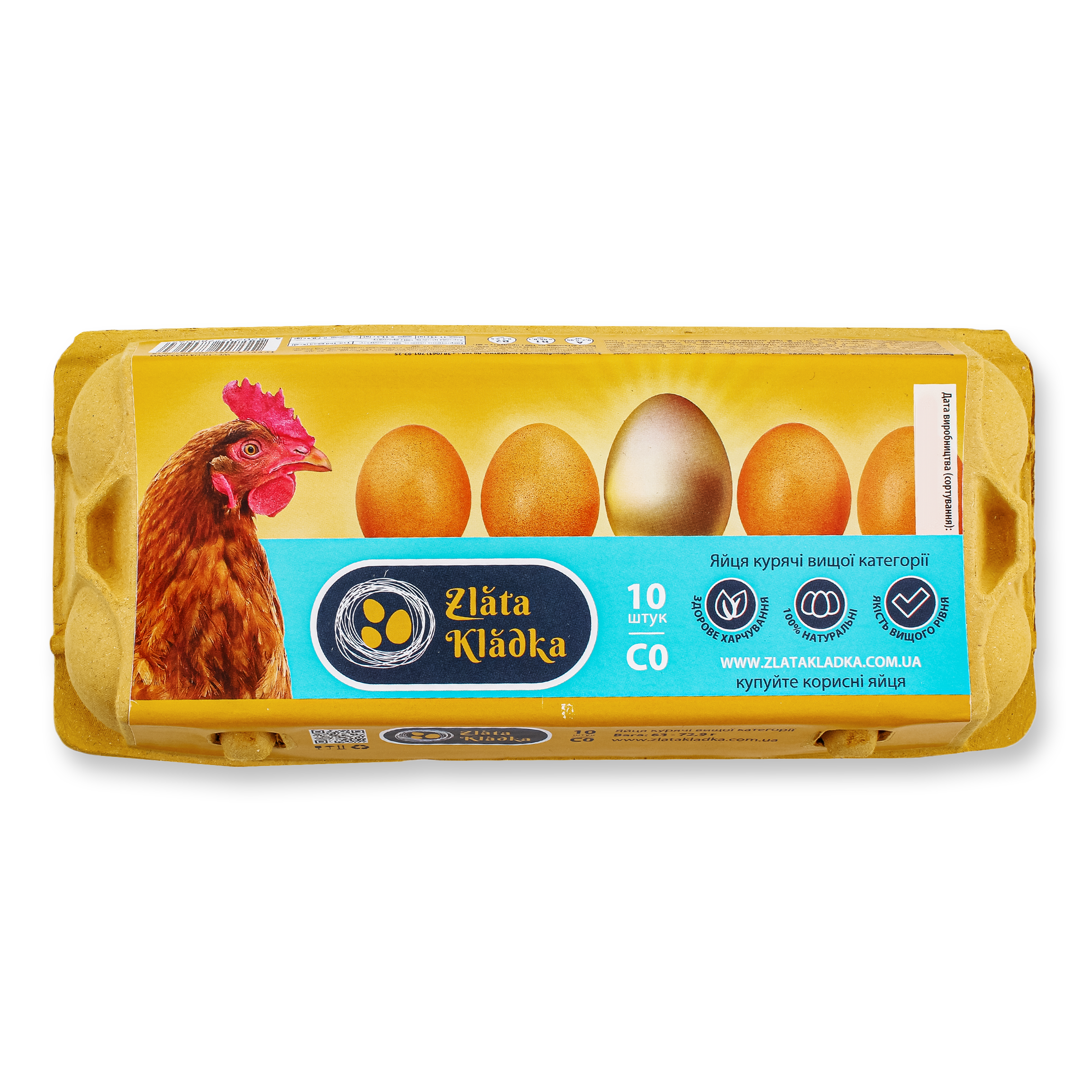 Яйця Zlata Кladka курячі С0 10шт