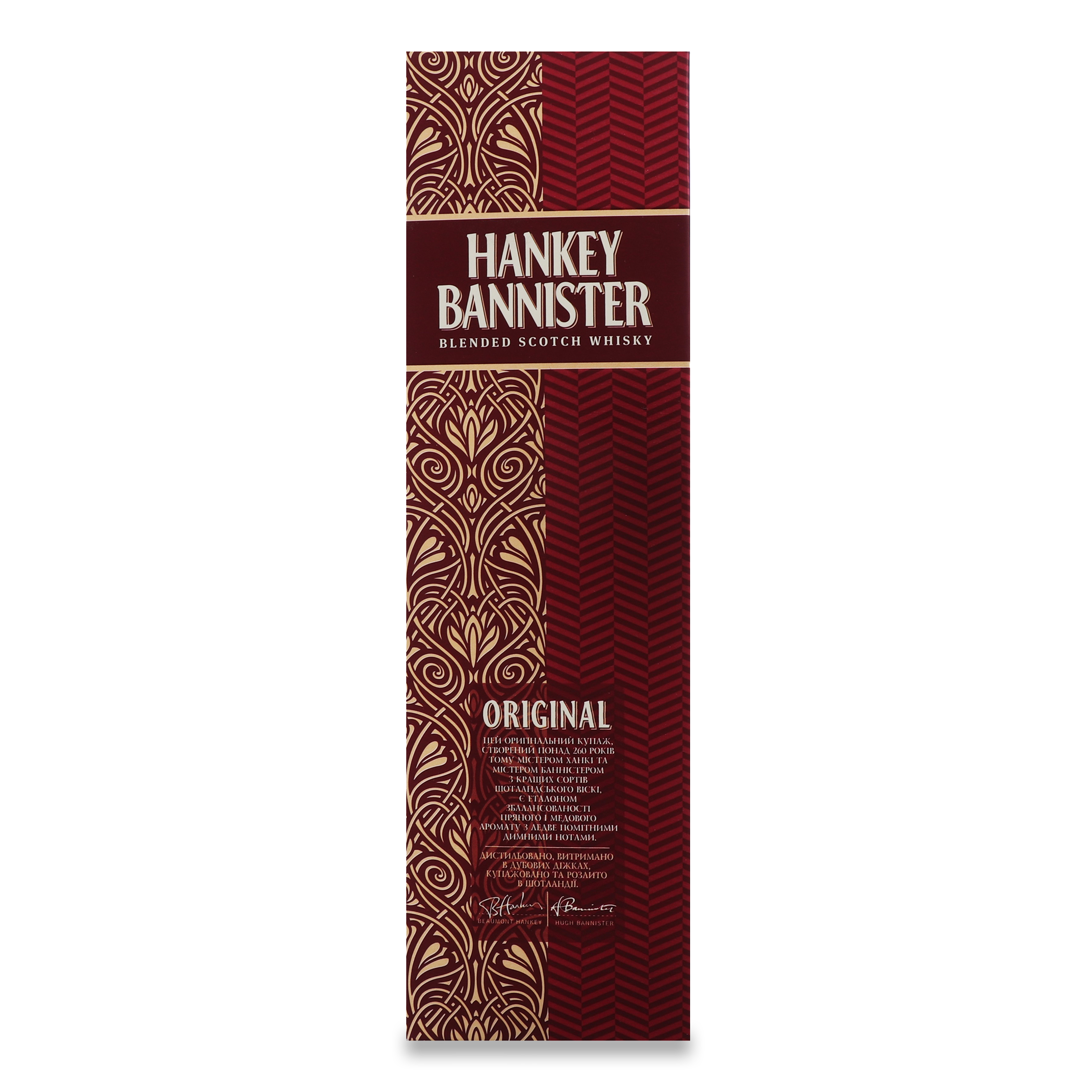Віскі Hankey Bannister Original 40% 0.7л 2