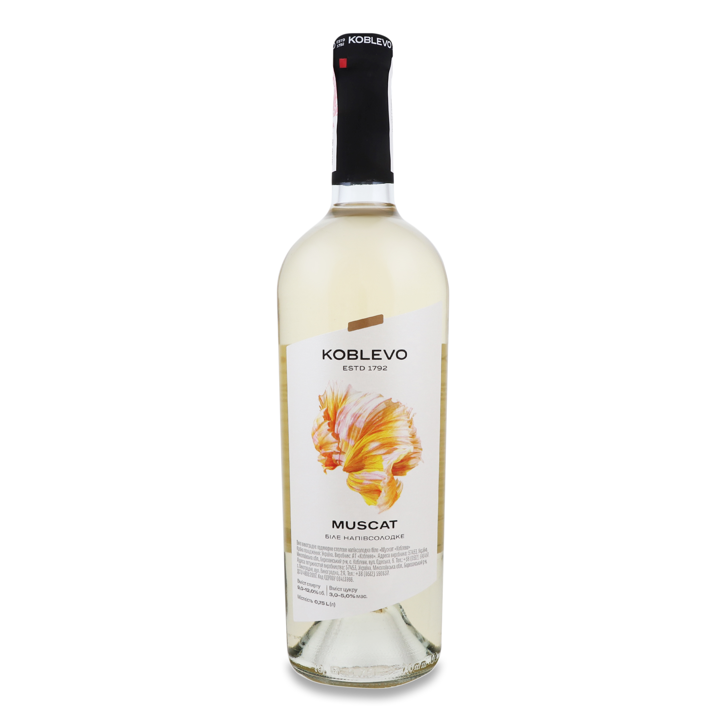 Вино белое Коблево Мускат виноградное ординарное столовое полусладкое 12% 750мл