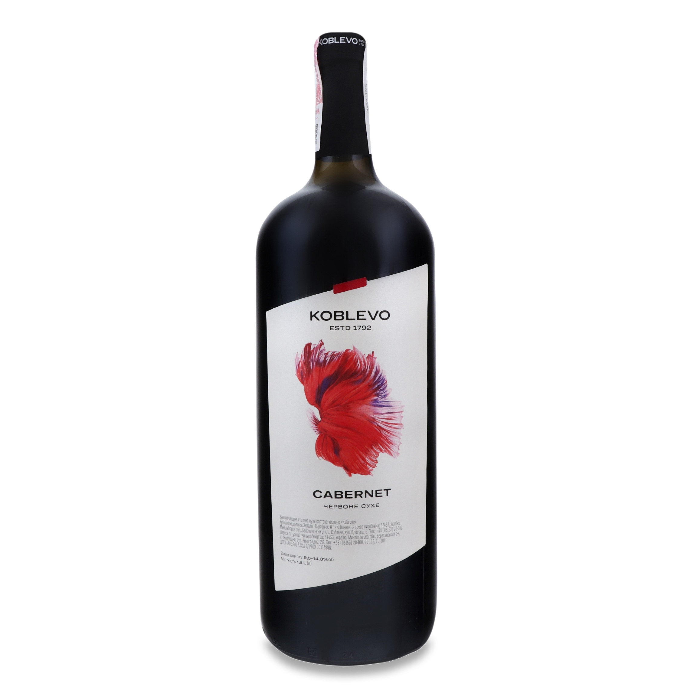 Koblevo Cabernet red dry wine 9.5-14% 01.май l