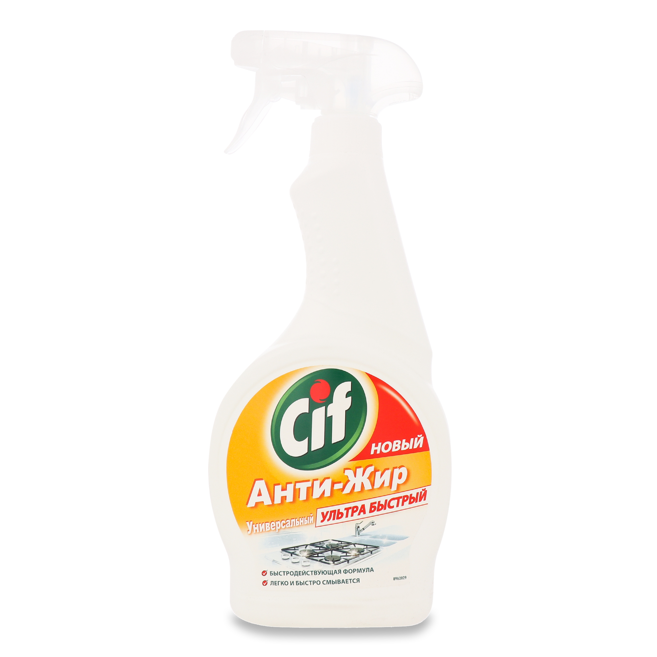 Cif Kitchen Cleaner Anti-grease 500ml