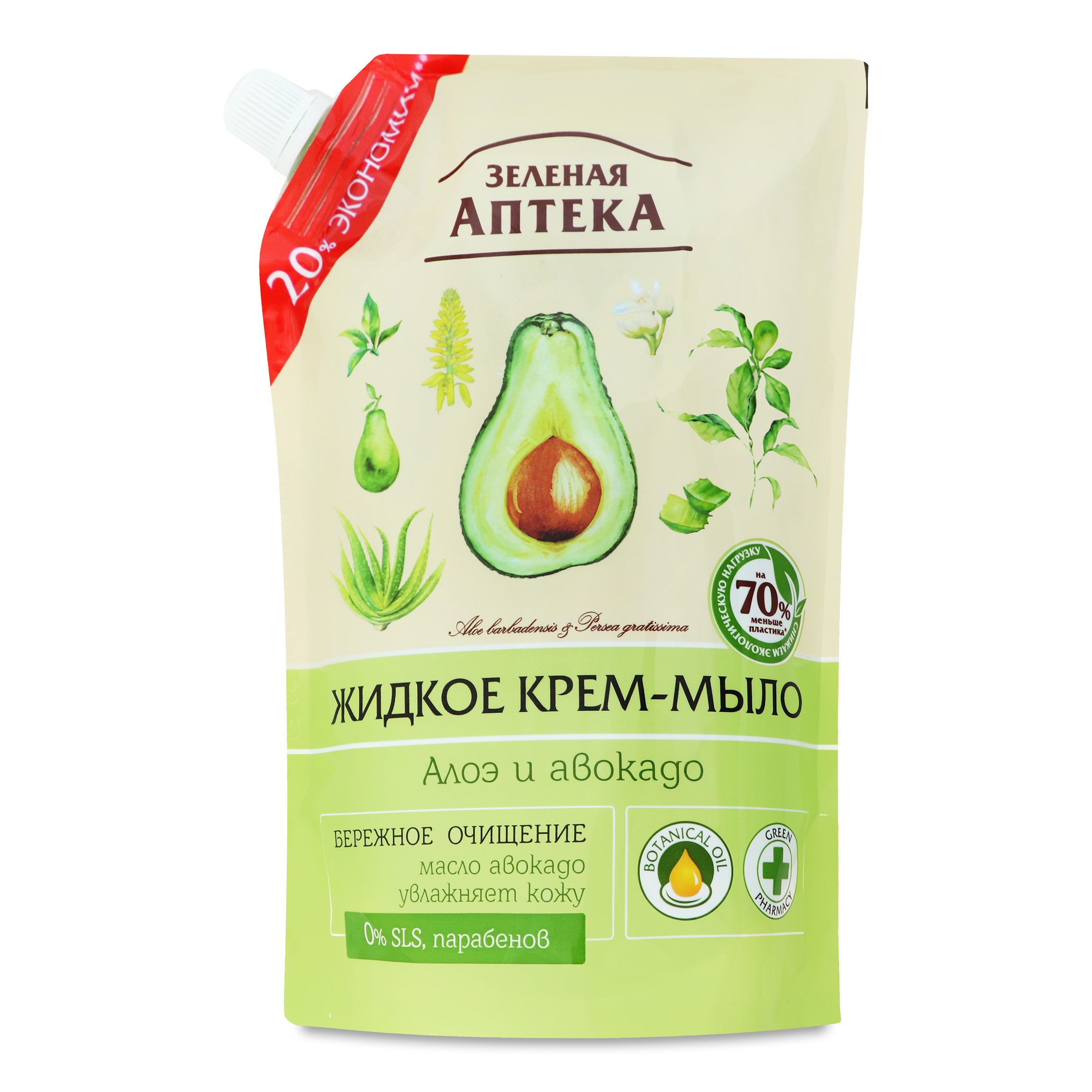 Zelena Apteka aloe avocado liquid soap 460 ml d/p