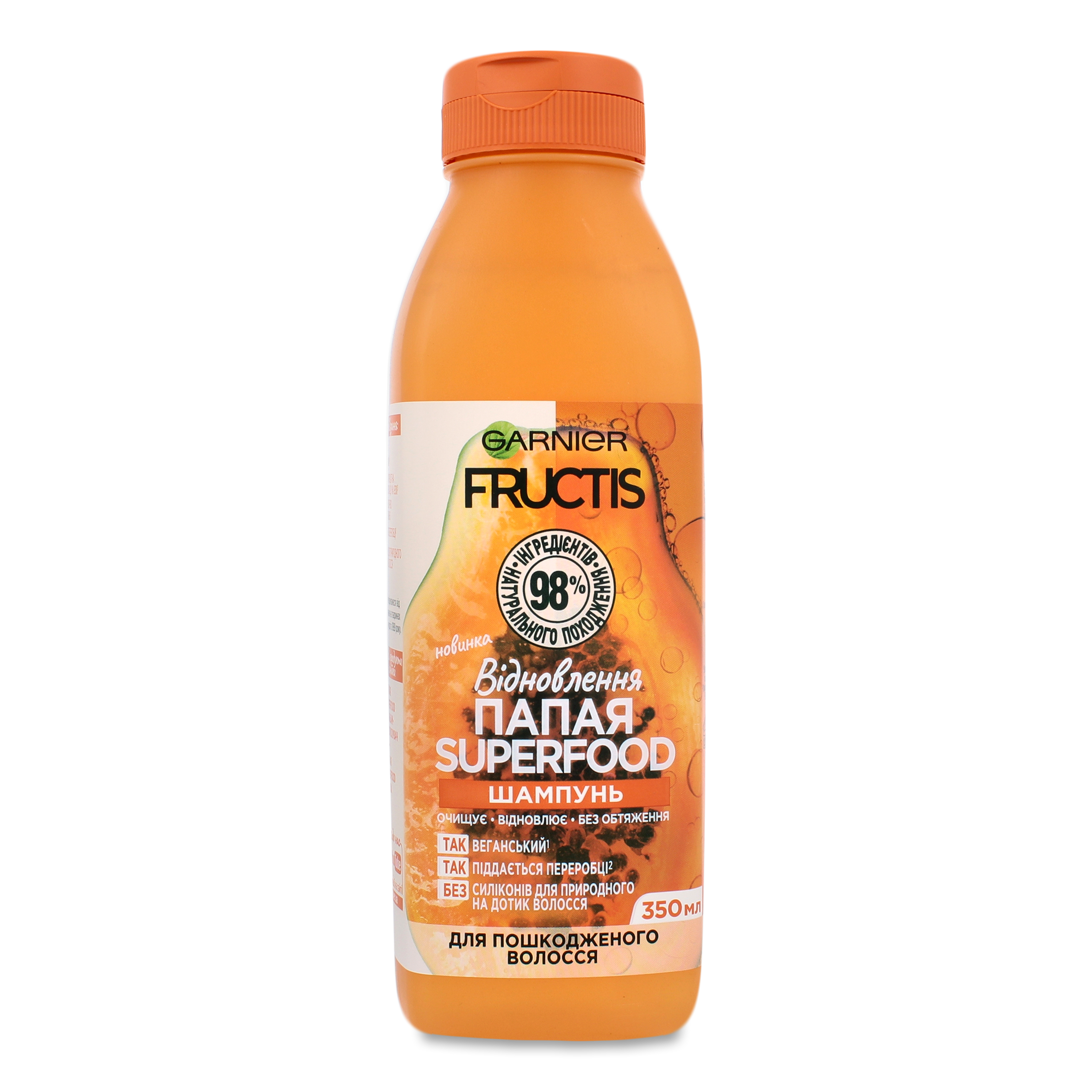 Garnier Fructis Papaya Superfood Recovery For Damaged Hair Shampoo 350ml