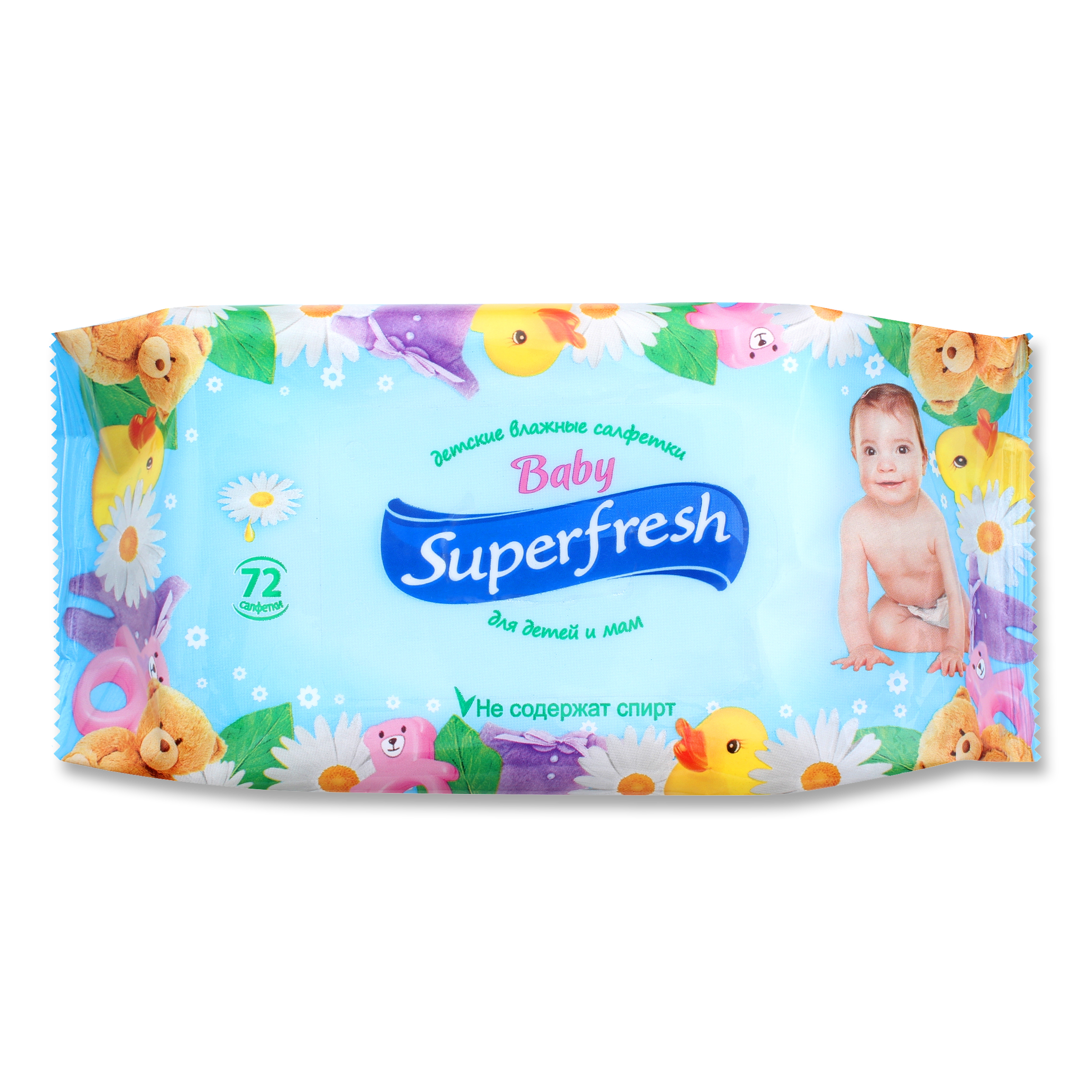 Серветки вологі Superfresh для дітей та мам 72шт