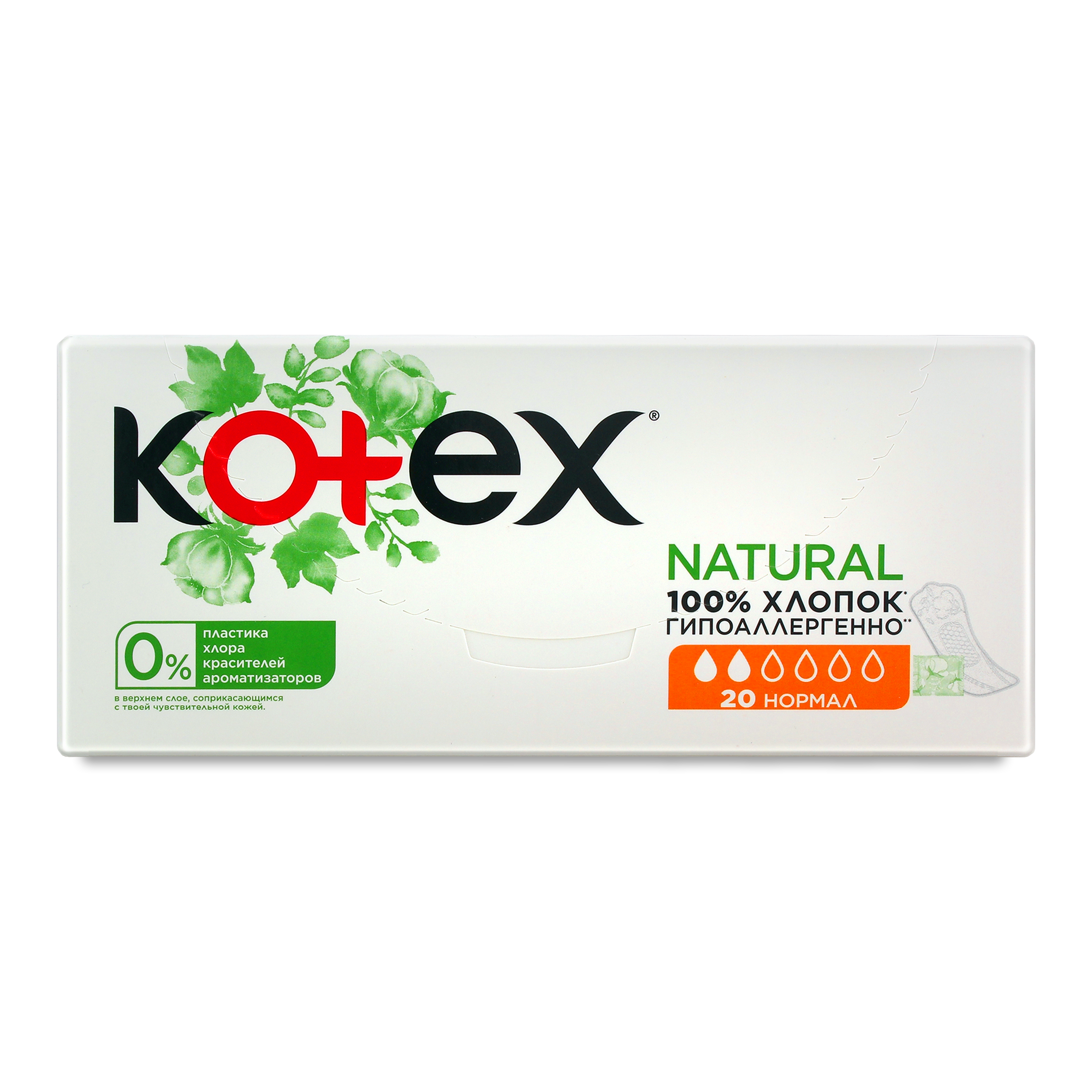 Прокладки Kotex Liners Natural Normal ежедневные 20шт