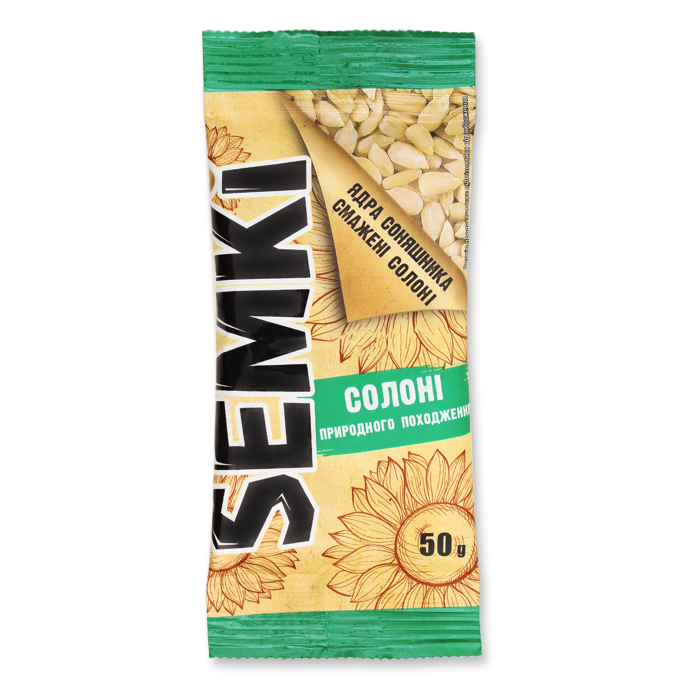 Semki salt cleaned sunflower seeds 50g
