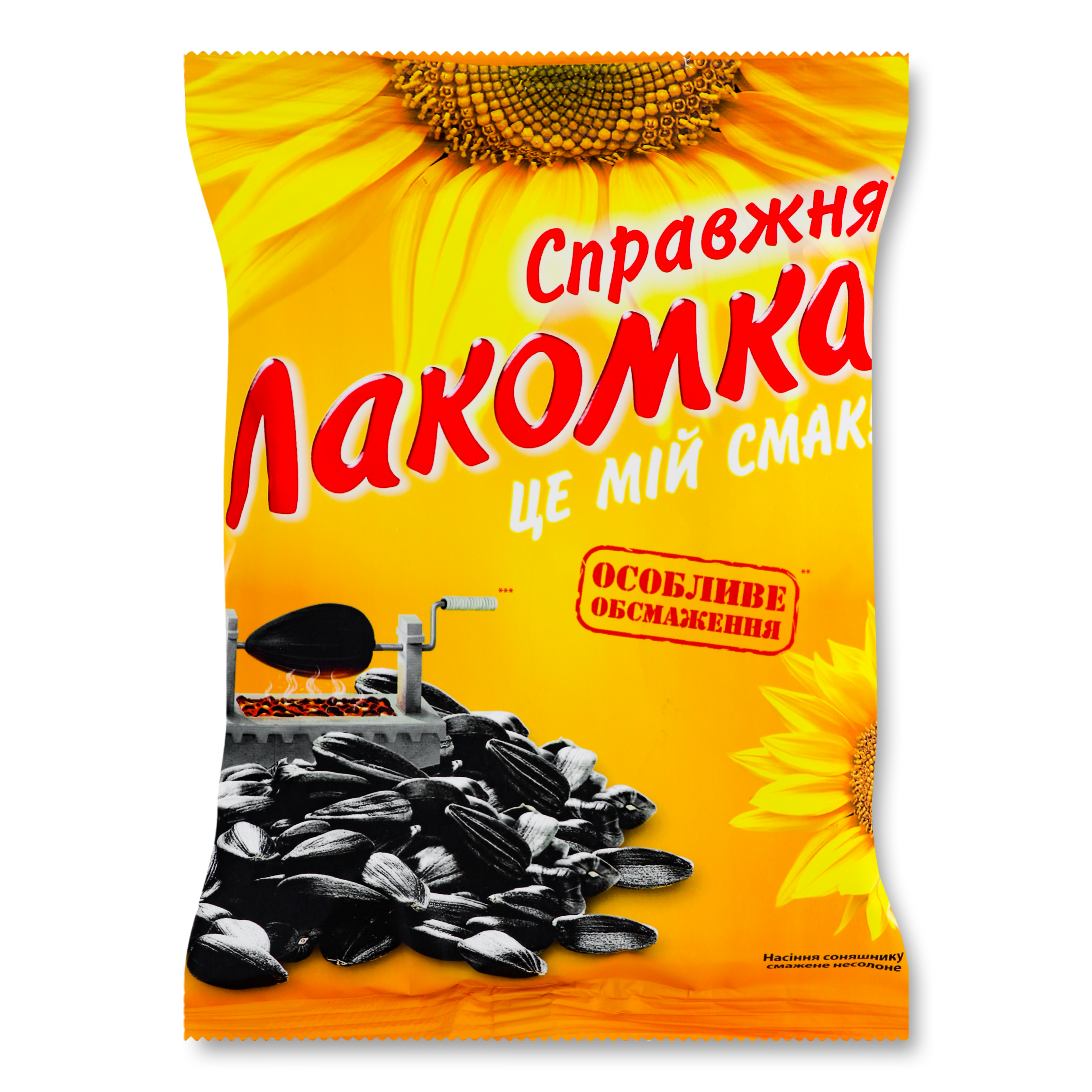 Spravzhnya Lakomka Sunflower seeds fried 180g