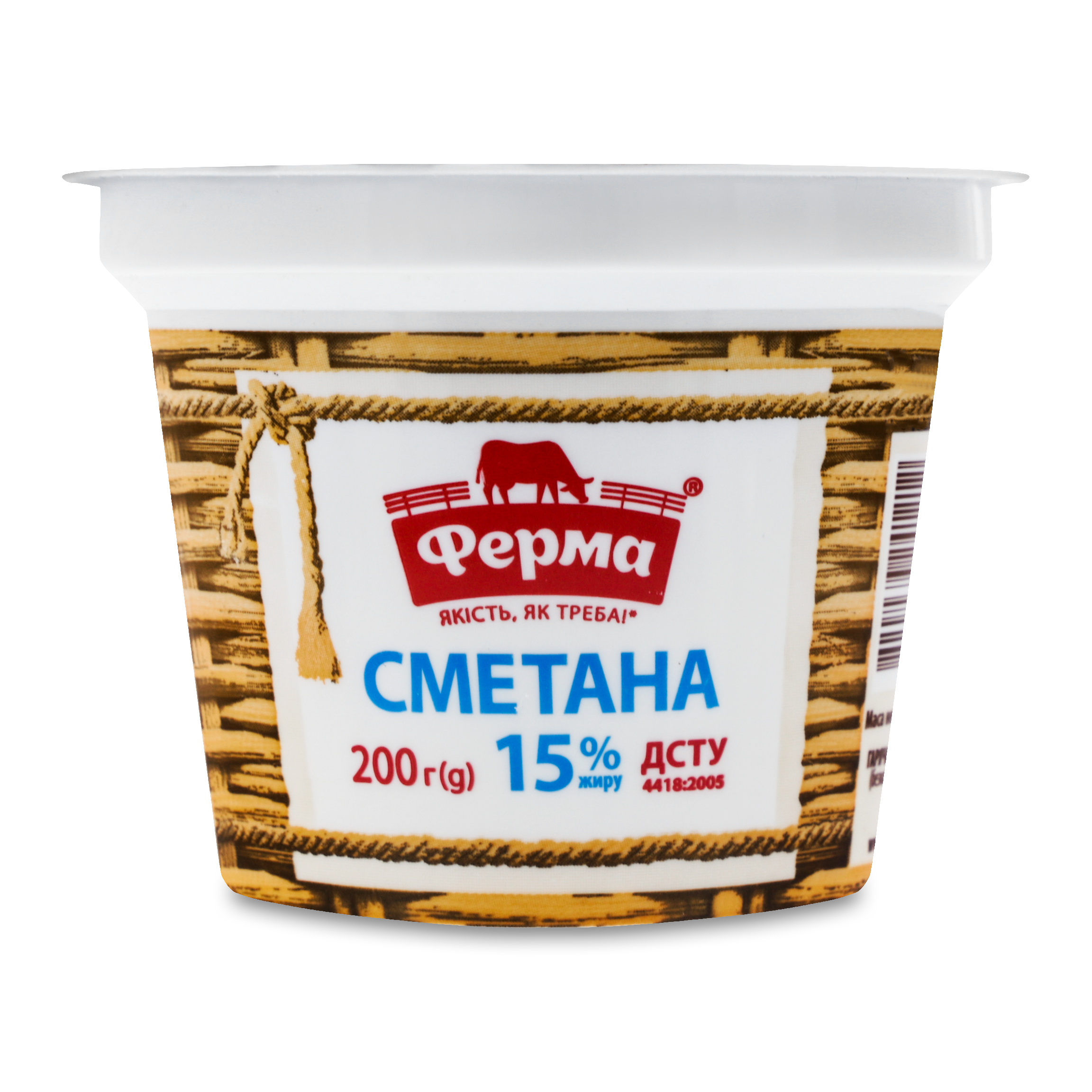 Ferma Sour Cream 15% 200g