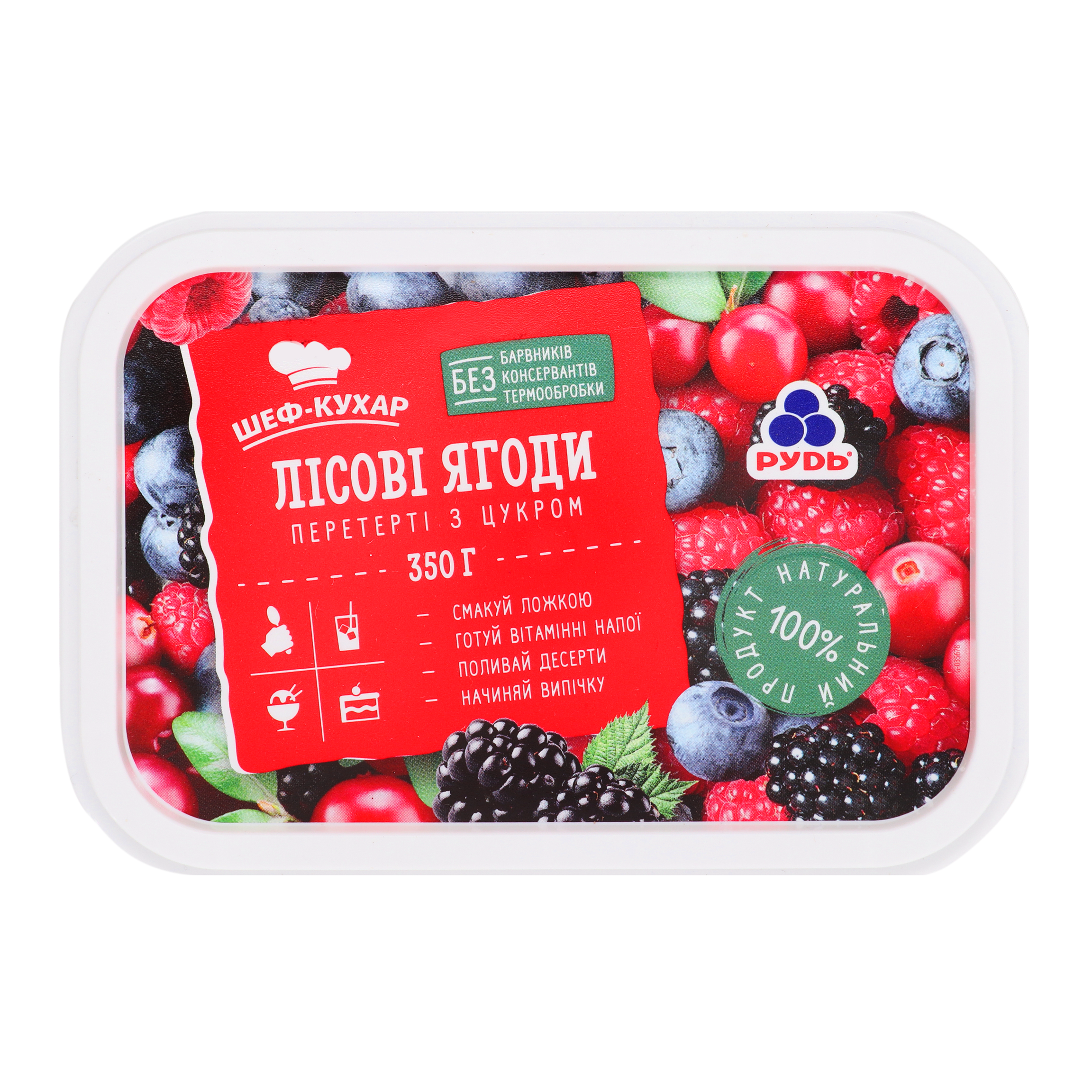 Rud forest berries mashed with sugar 350g