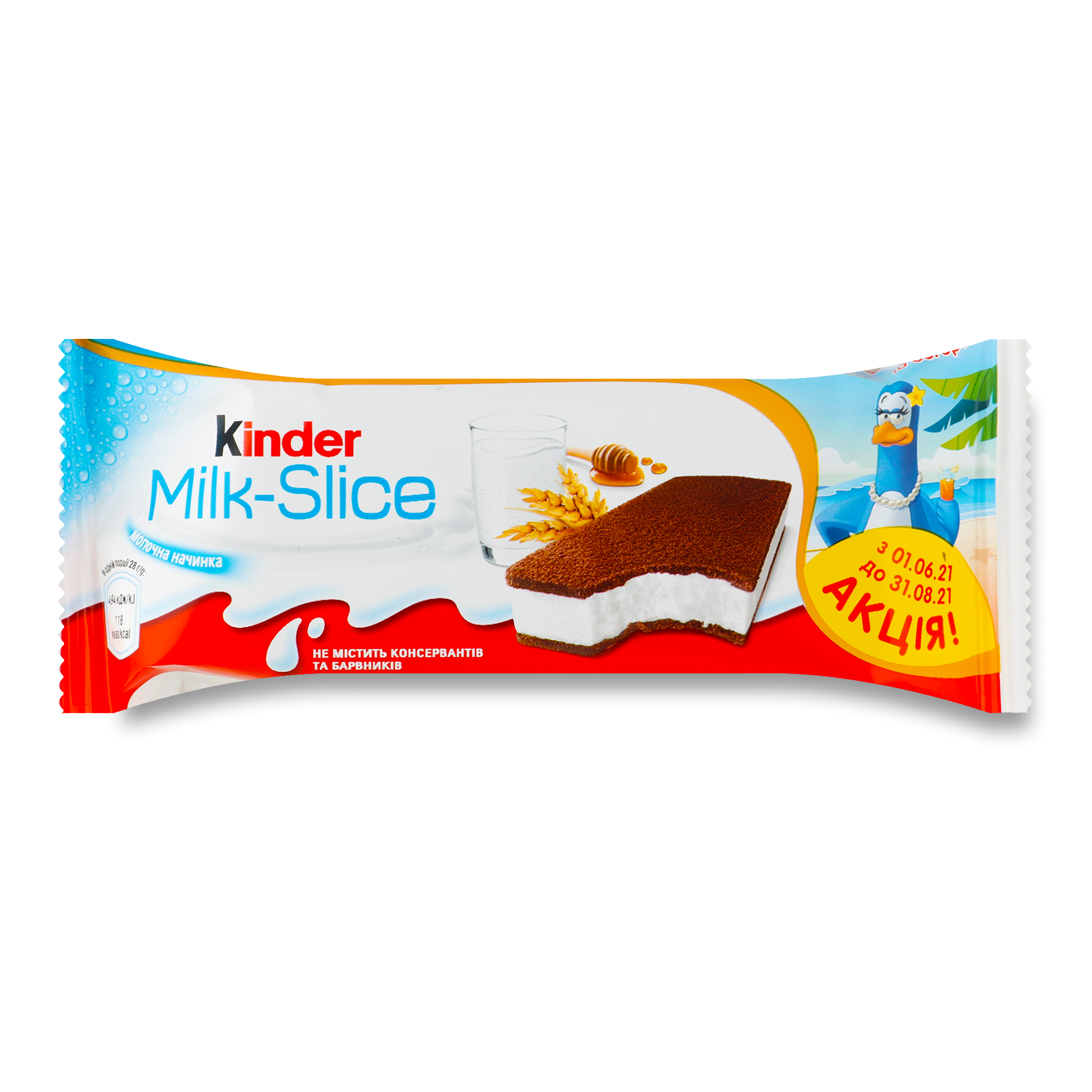 Тістечко Kinder Milk-Slice бісквітне з молочною начинкою 28г