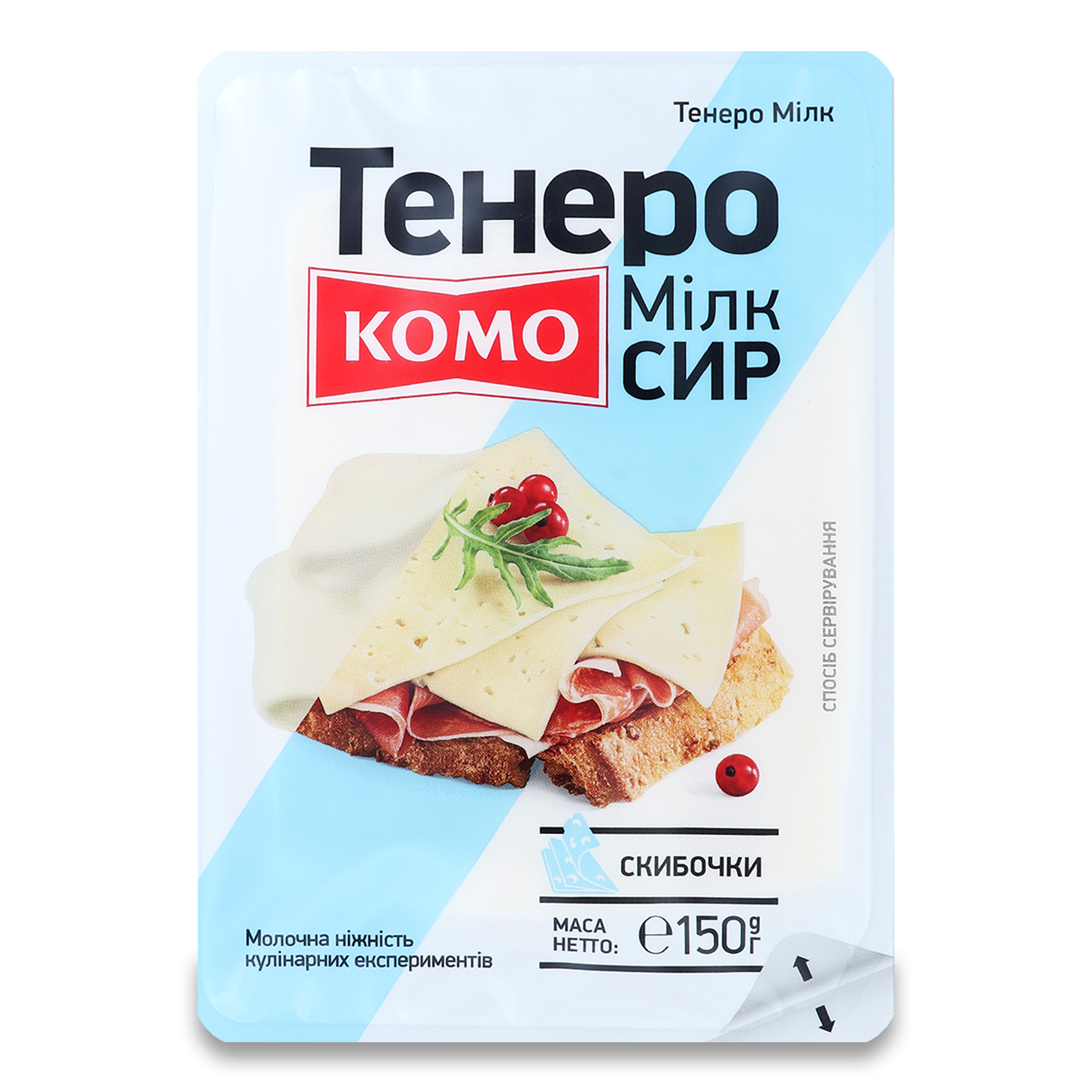 Komo Tenero Cheese Slice 50% 150g