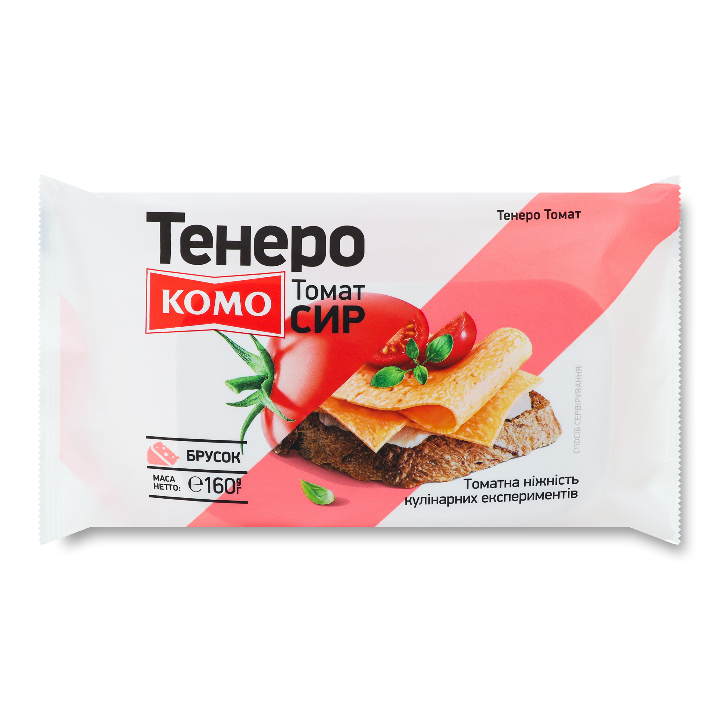 Komo Tenero Cheese with Tomato 50% 160g