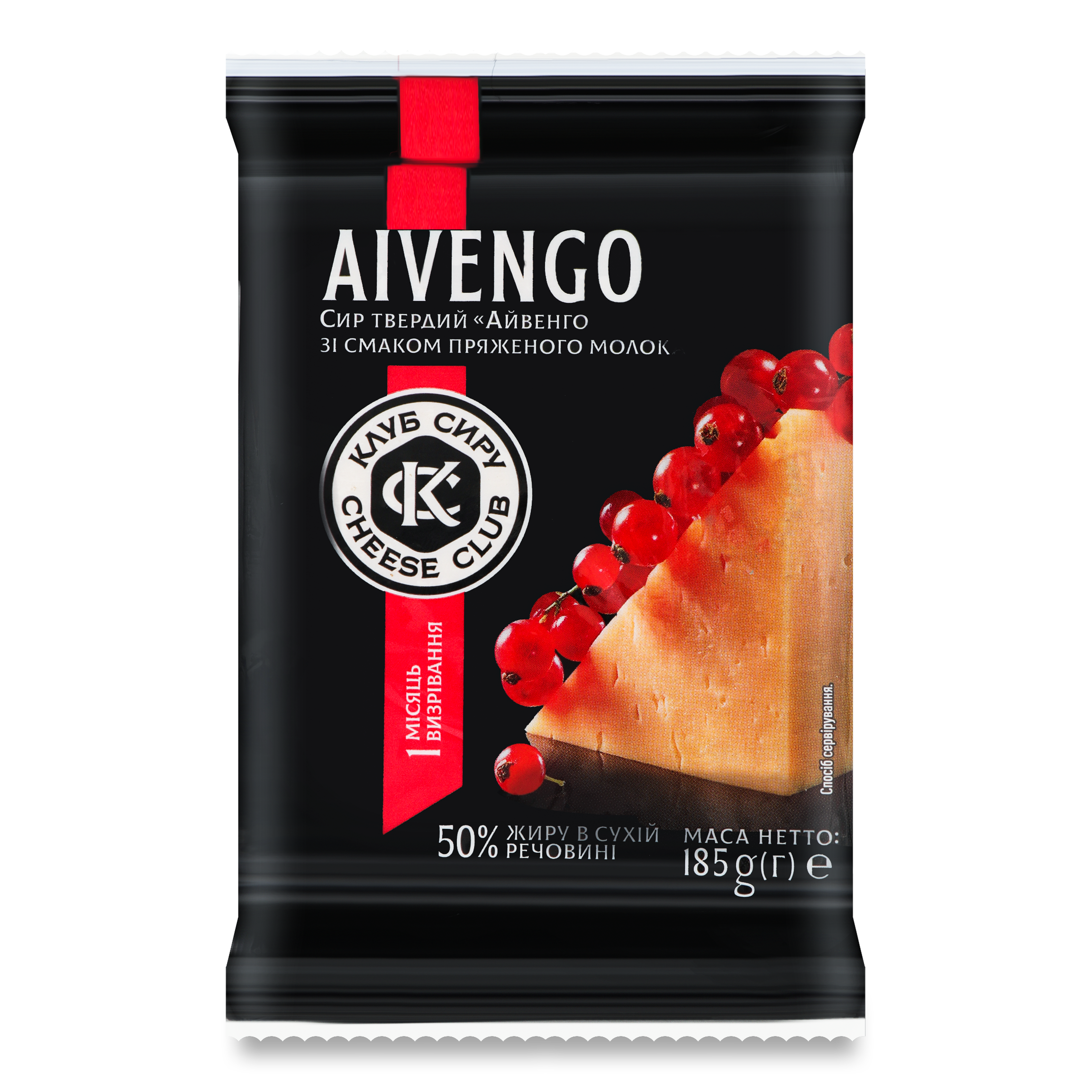 Cheese Club Aivengo Hard Cheese with Baked Milk Flavor 50% 185g