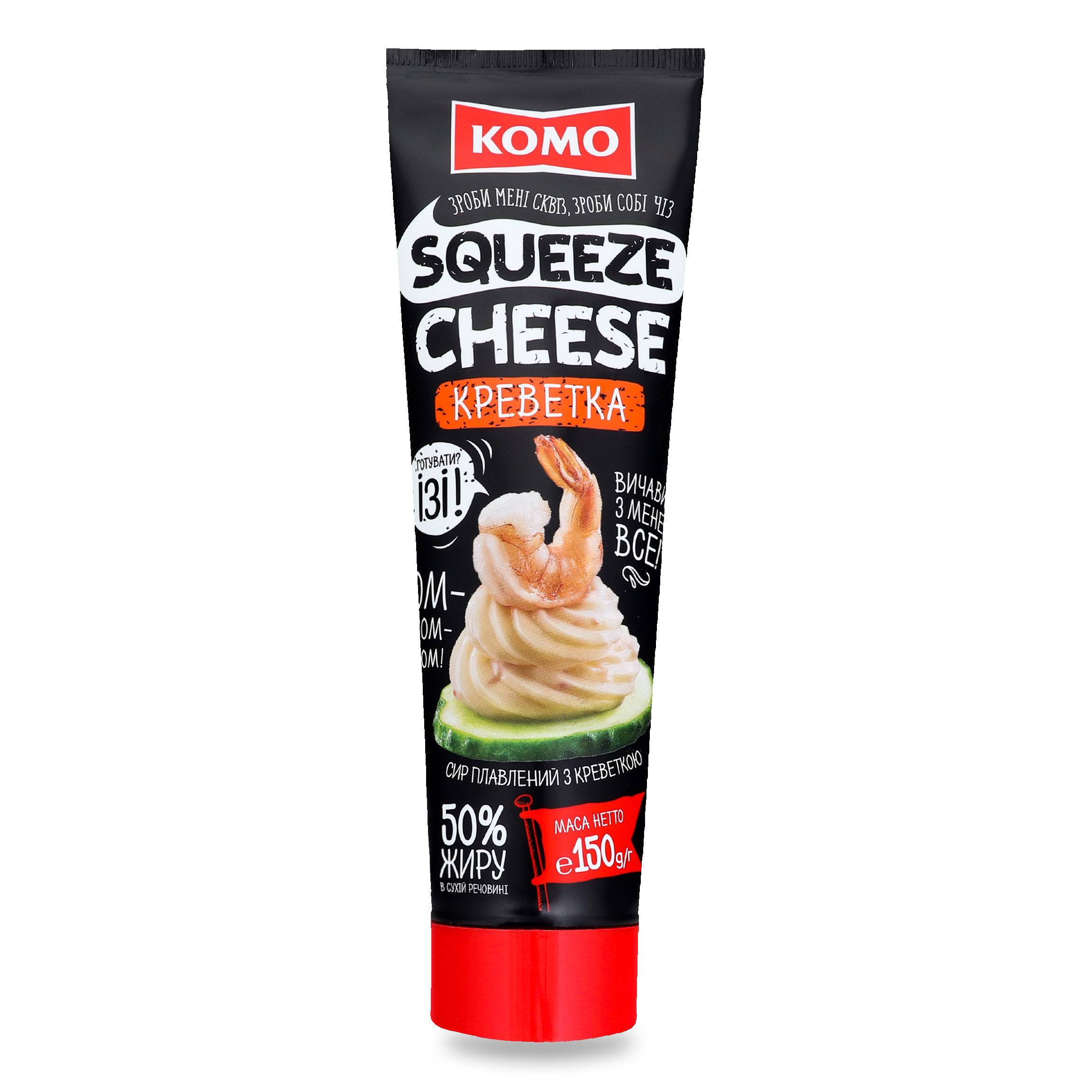 Сир Комо Squeeze Cheese плавлений з креветкою 50% 150г