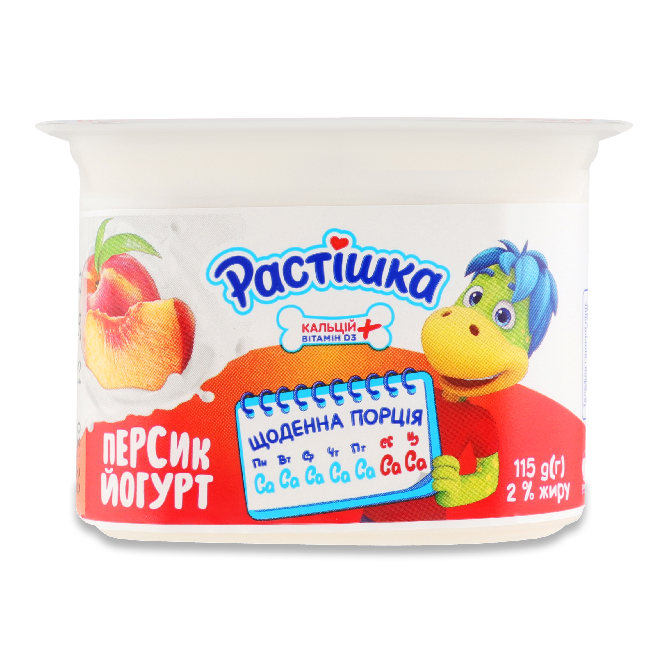 Йогурт Растішка з фруктовим наповнювачем персик 2%