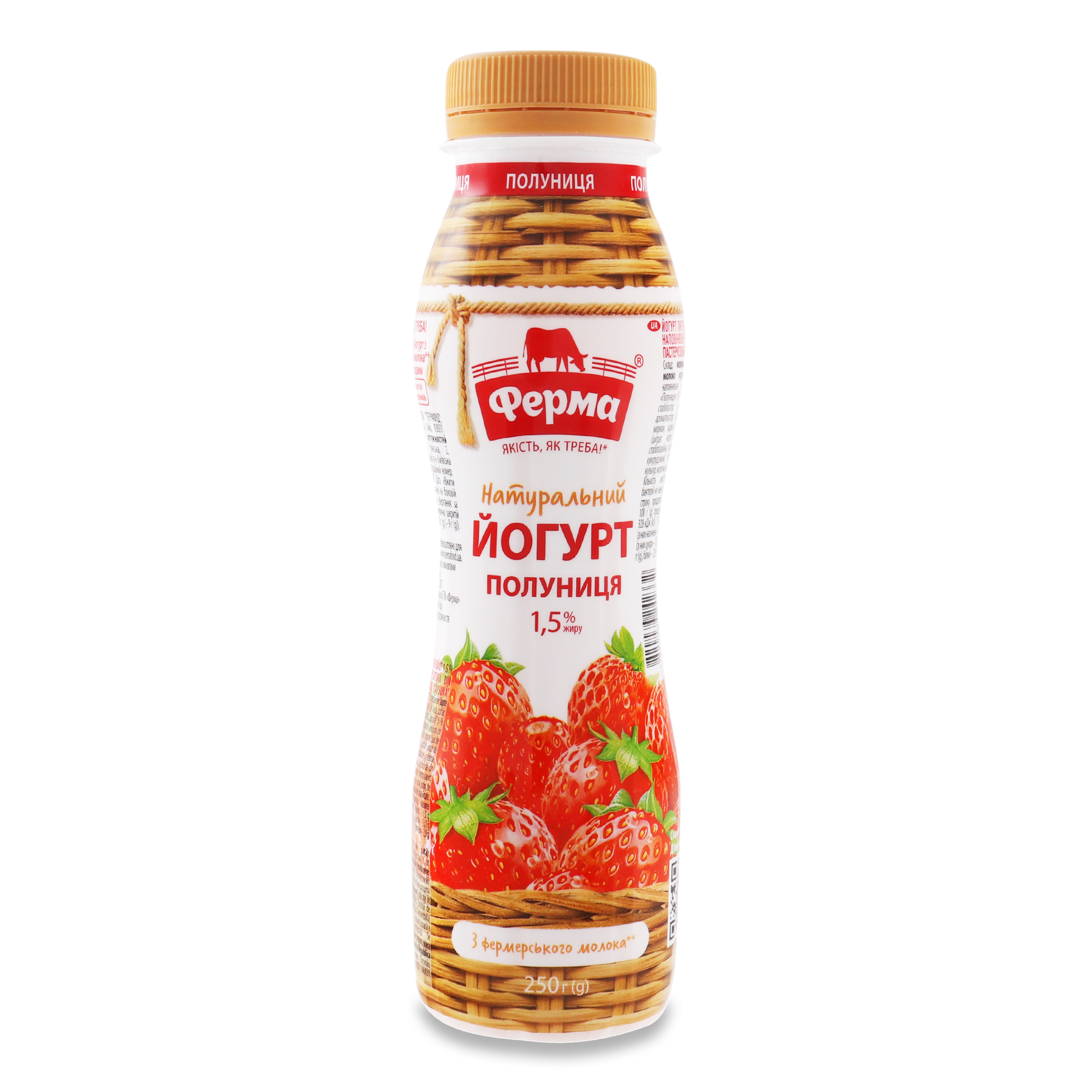 Йогурт Ферма Клубника питьевой 1,5% 250г