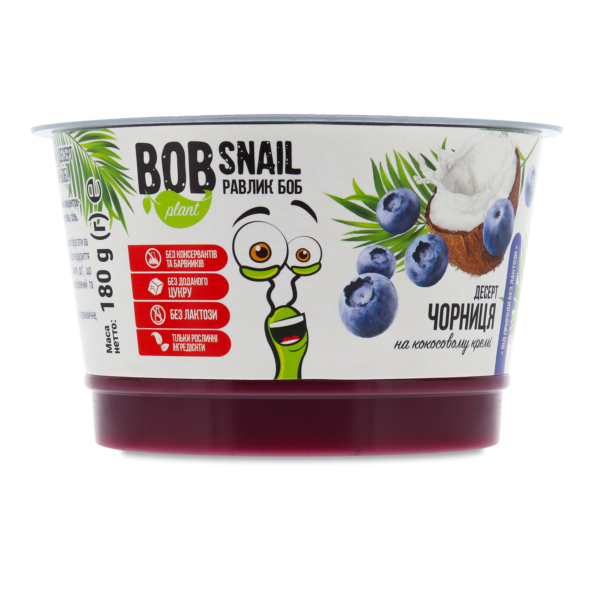 Dessert Bob Snail with Coconut Cream Blueberry 180g