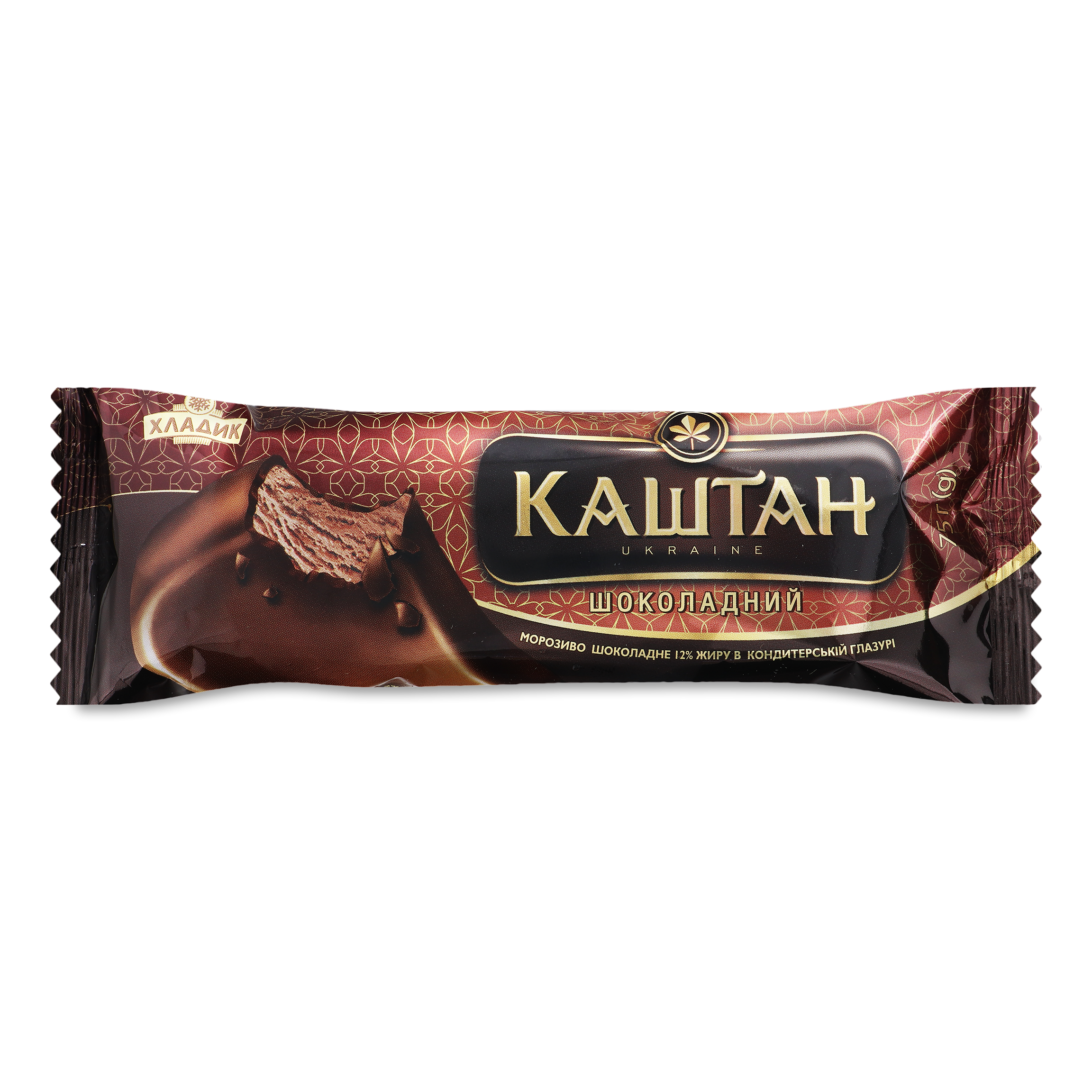 Морозиво Хладик Каштан Шоколадний пломбір шоколадний в кондитерській глазурі 75г 2