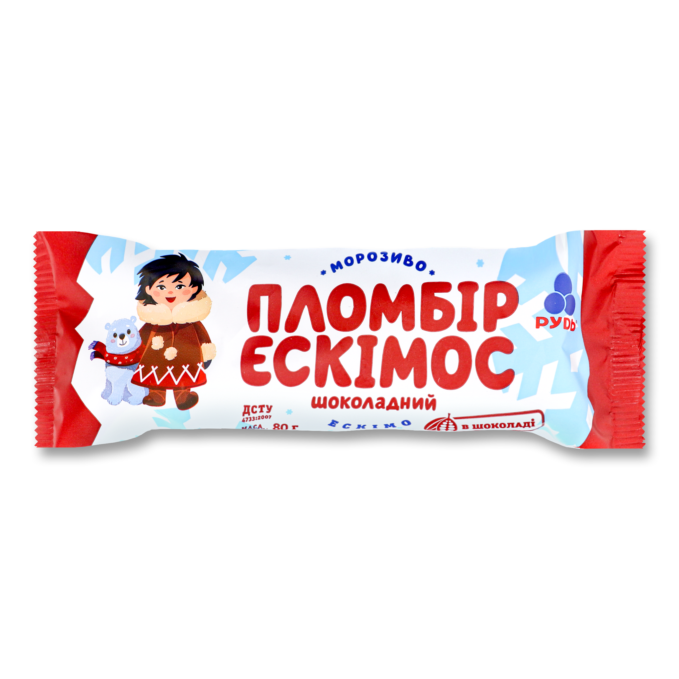 Мороженое Рудь Эскимос шоколадный пломбир-эскимо 80г