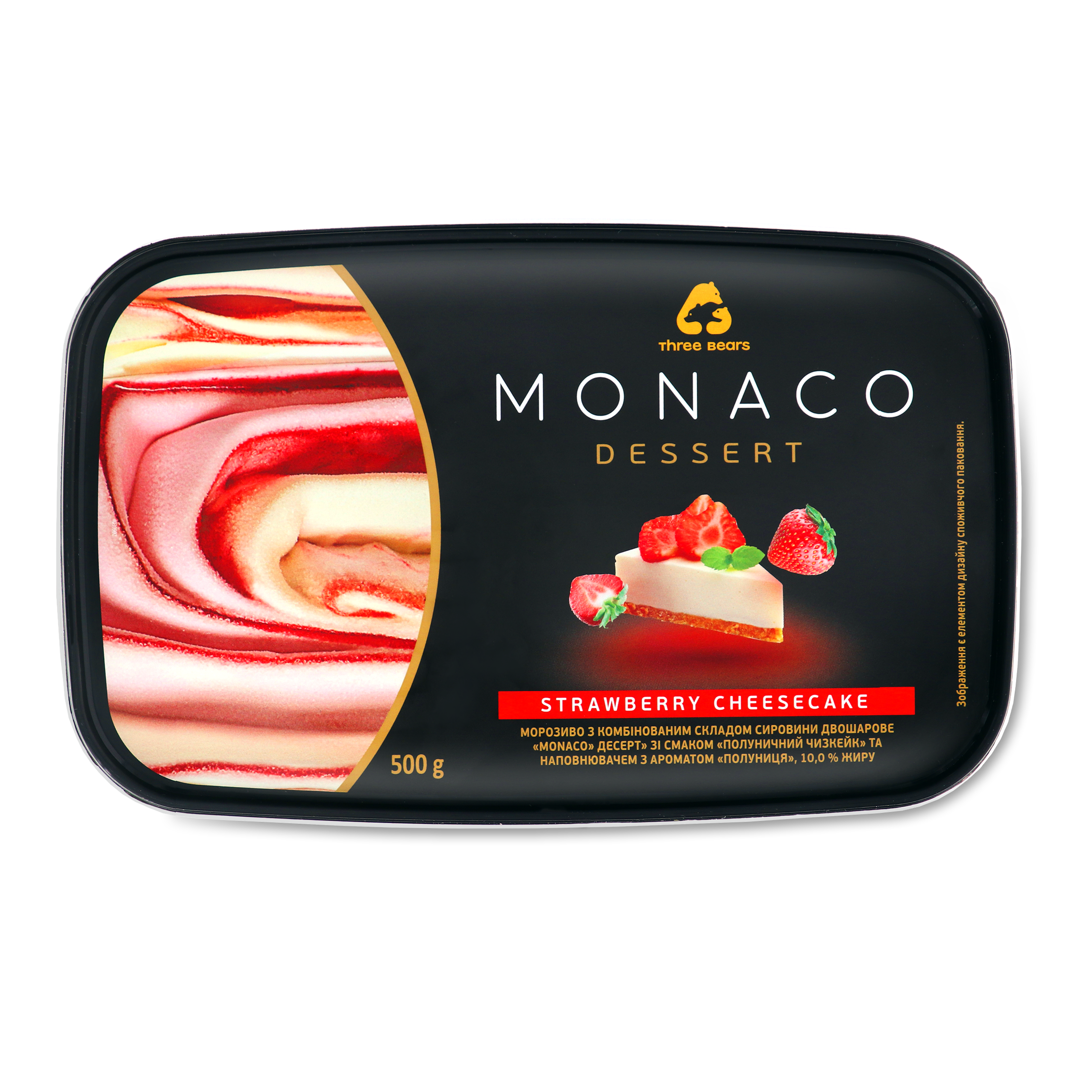 Морозиво Три Ведмеді Monaco Dessert полуничний чізкейк двошарове 500г