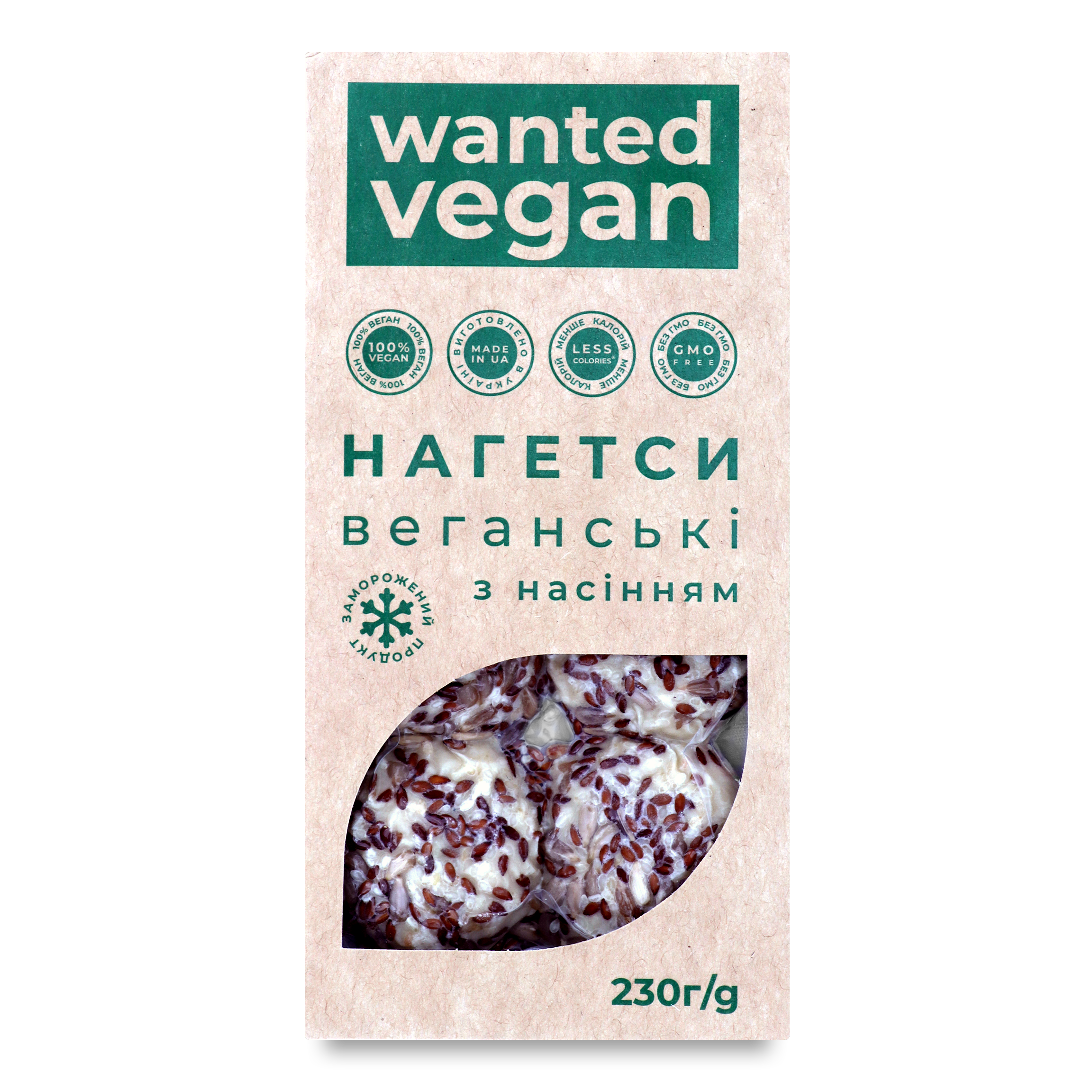 Нагетсы Wanted Vegan веганские с семенами 230г