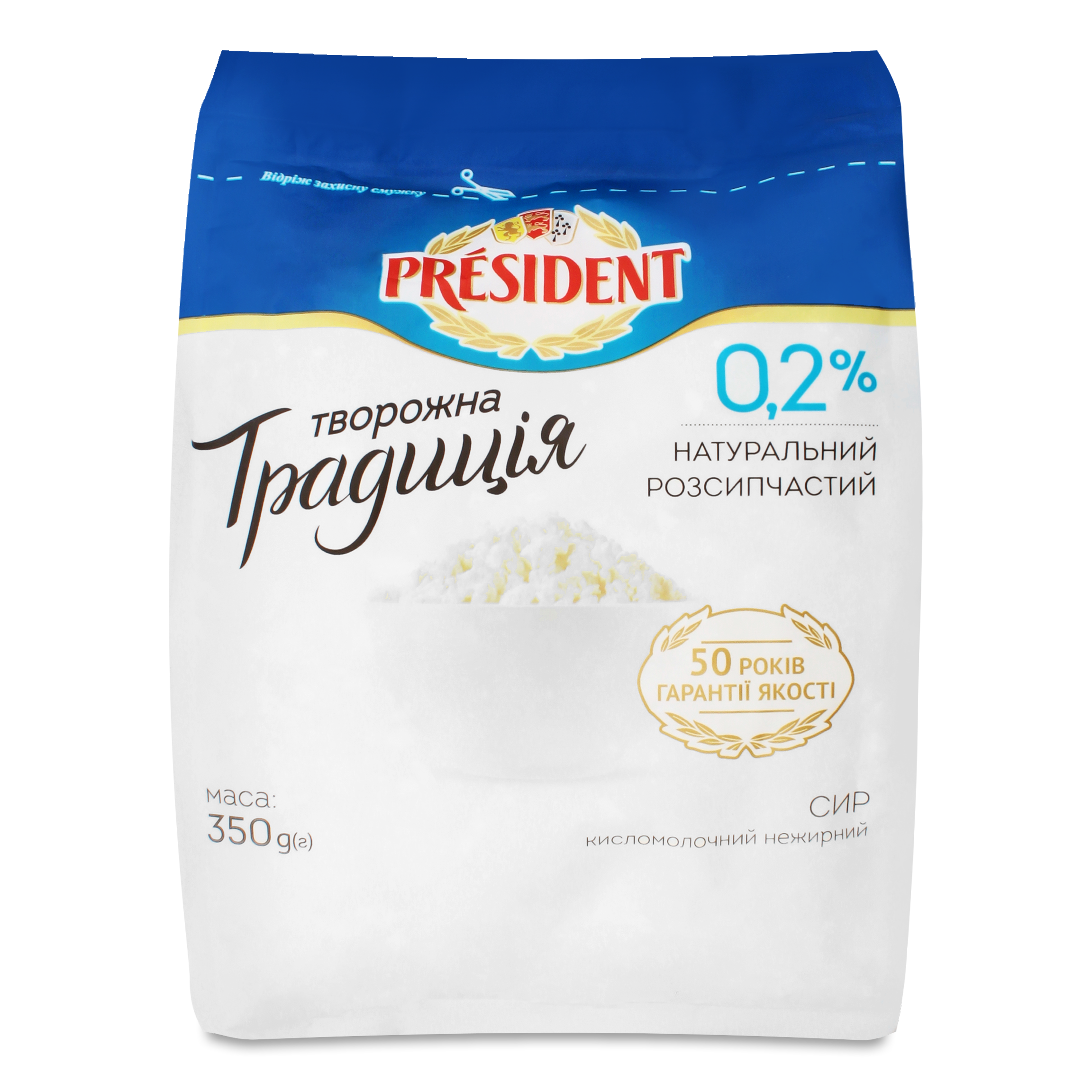 President Tvorozhna Tradytsiya Curd 0,2% 350g flow-pack