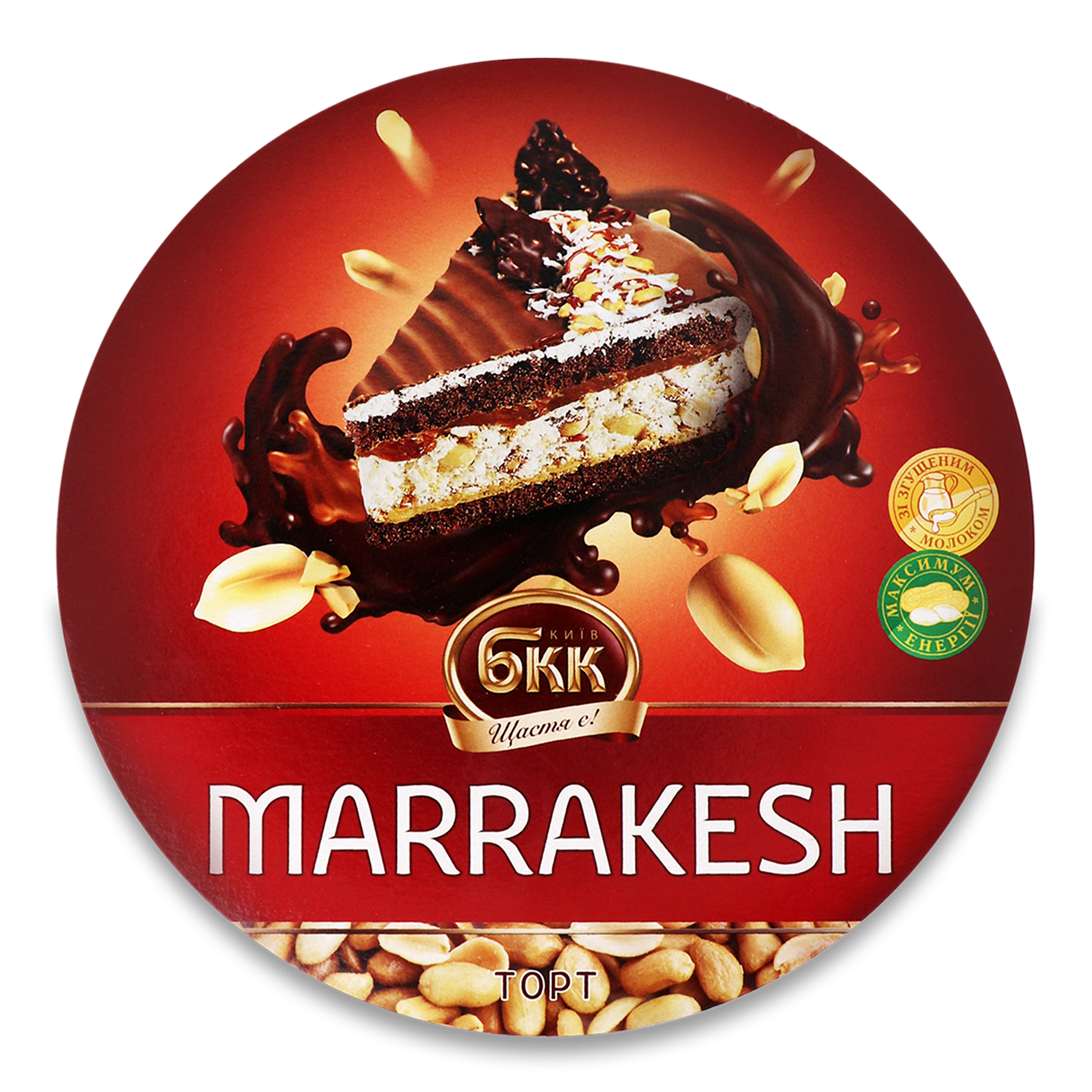 Cake BKK Marakesh 450g