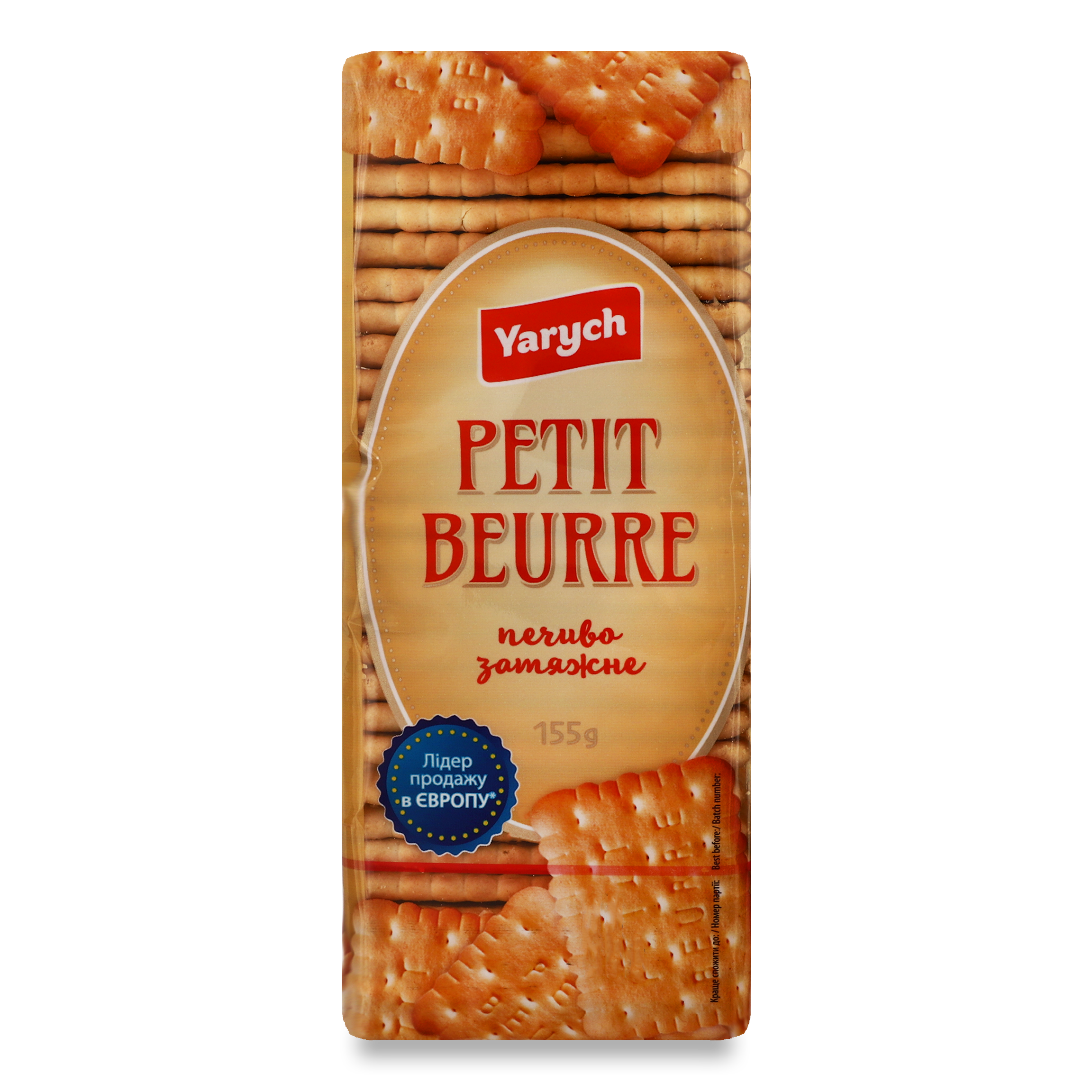Печенье Yarych Petit Beurre 155г