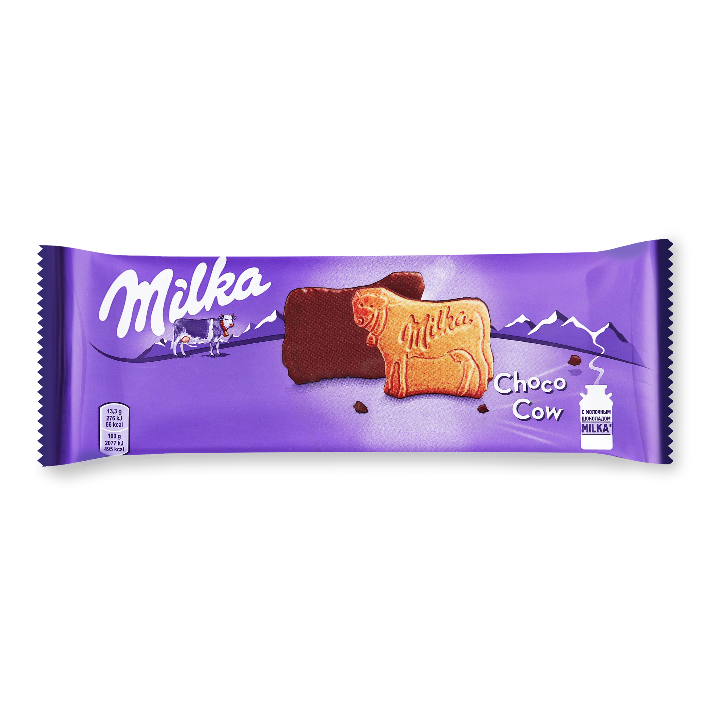 Печиво Milka в шоколадній глазурі 200г