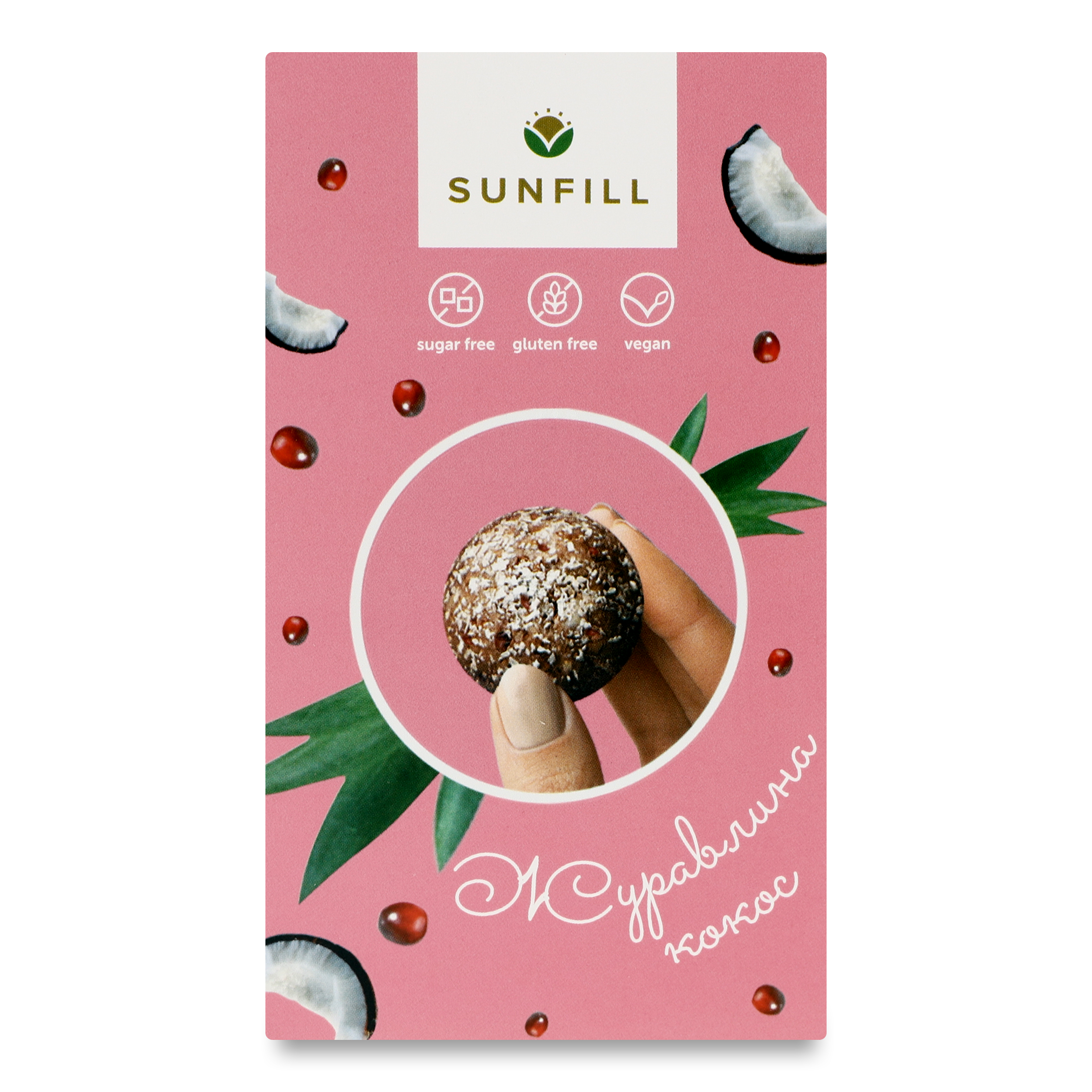 Candies Sunfill with cranberry and coconut 150g