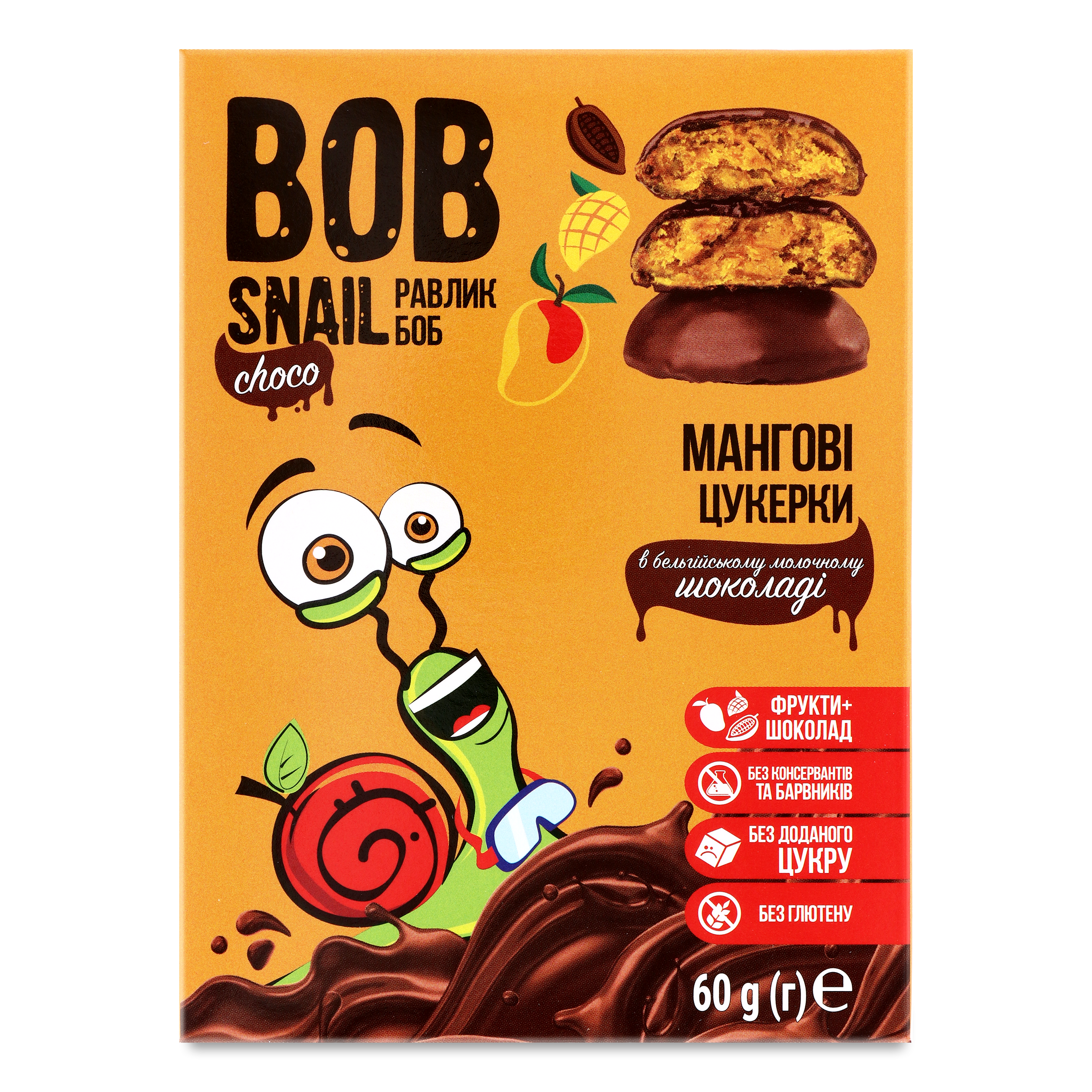 Цукерки Bob Snail мангові в молочному шоколаді 60г