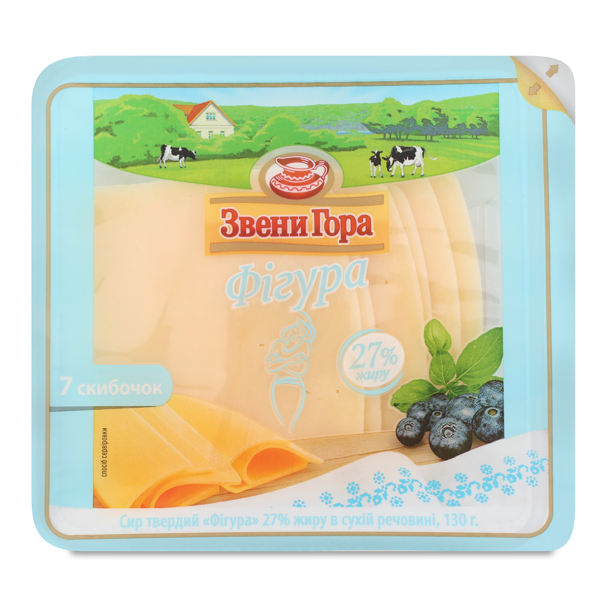 Zveni Gora slice cheese 27% 130g 
