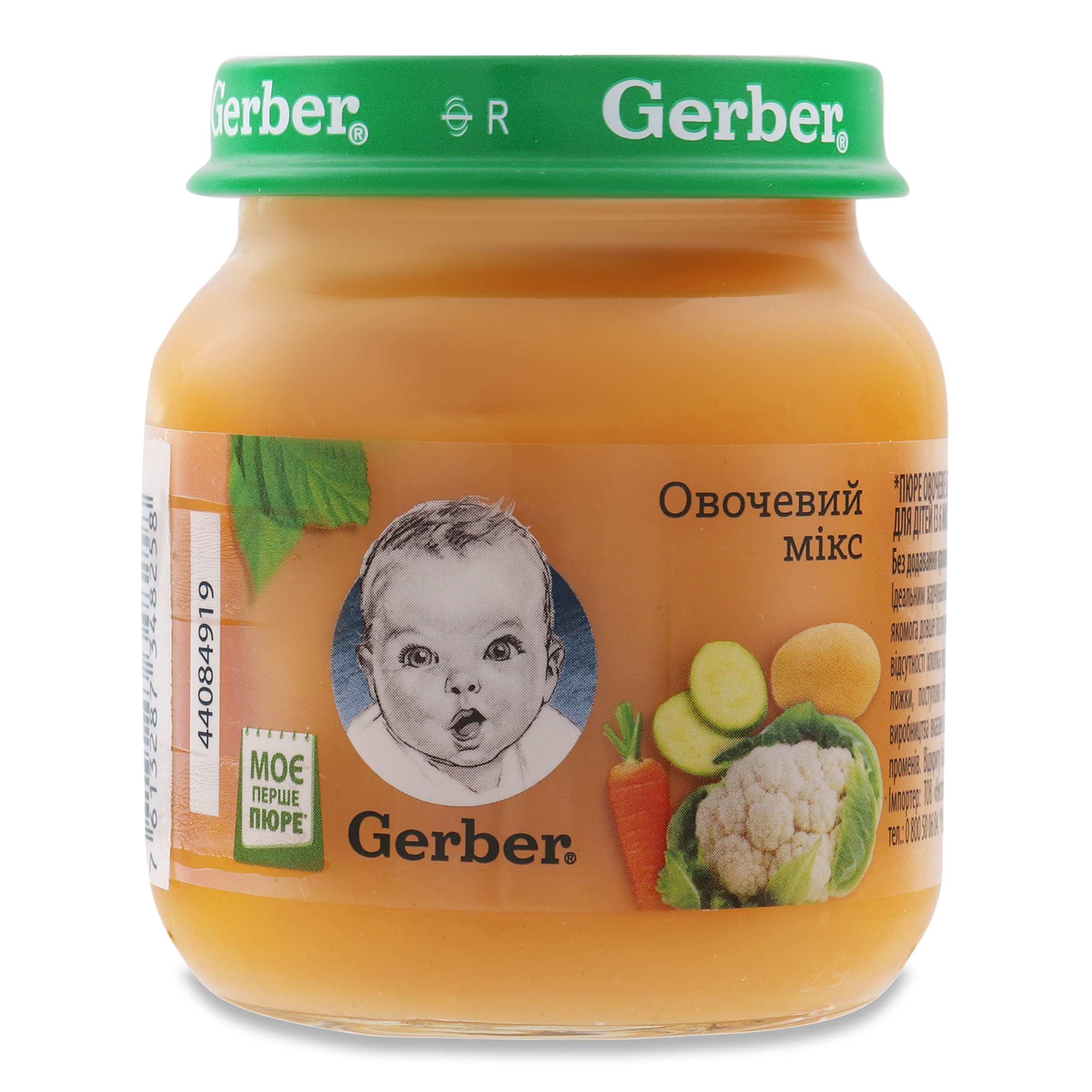Gerber Vegetable Mix Puree 130g
