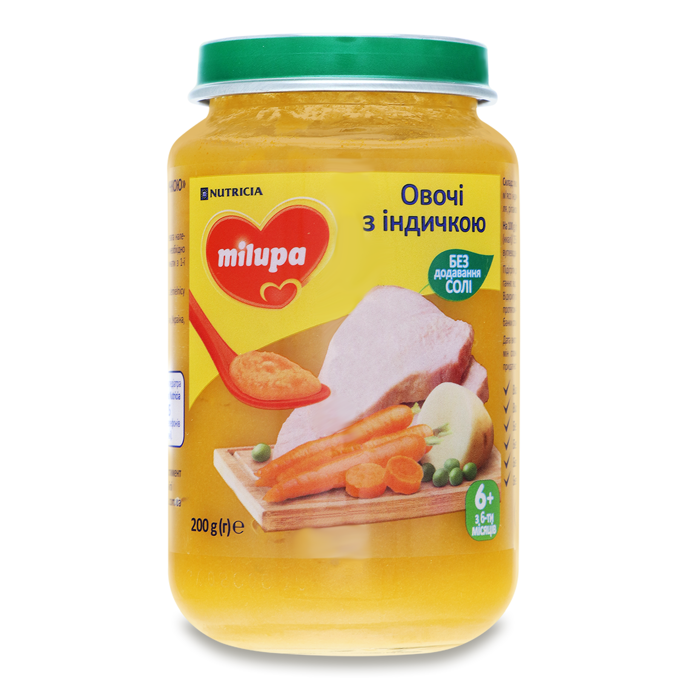 Milupa Vegetables with Turkey Baby Puree from 6 months 200g 
