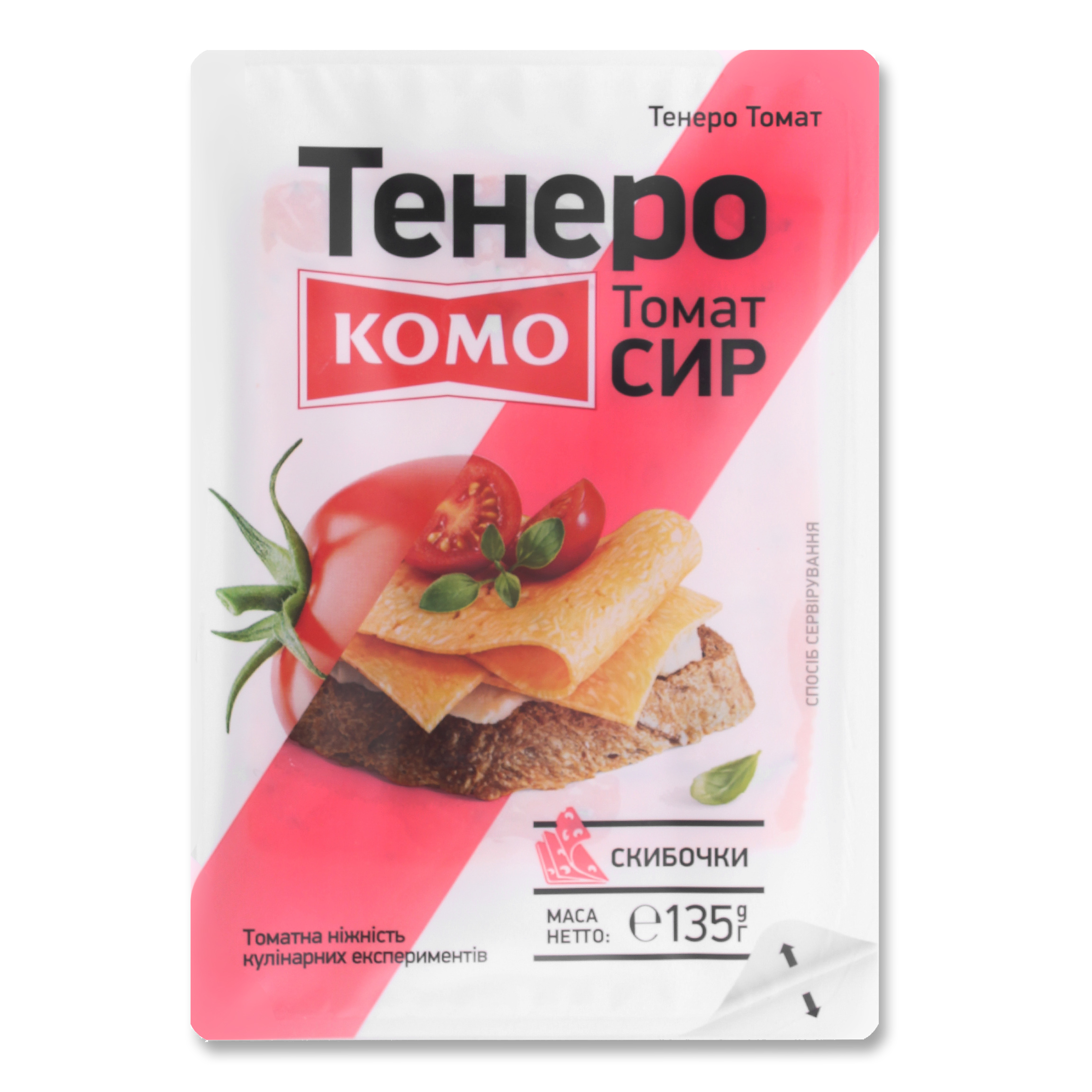 Komo Tenero Tomato Slice Cheese 135g