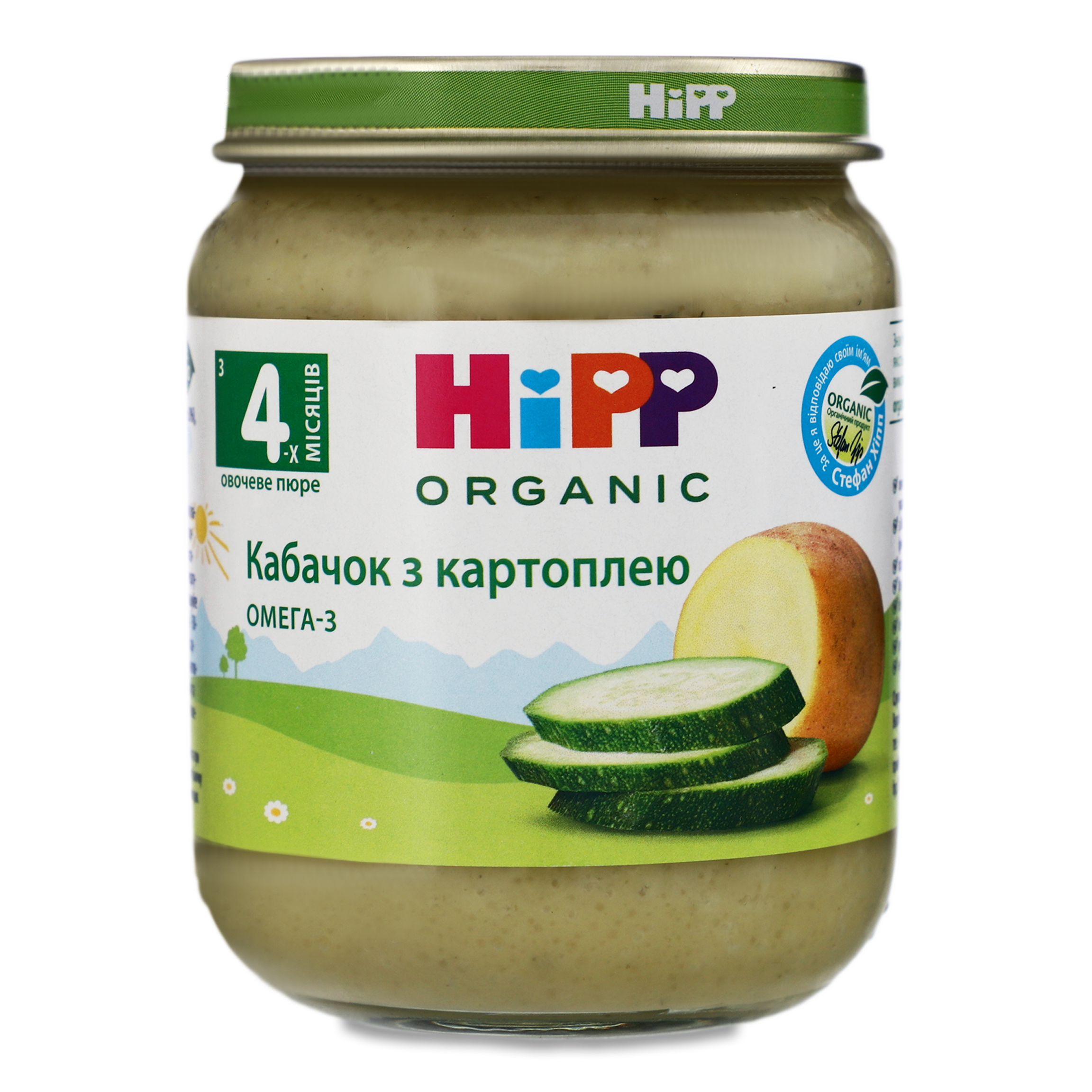 HiPP for children from 4 months potatoes and squash puree 125g